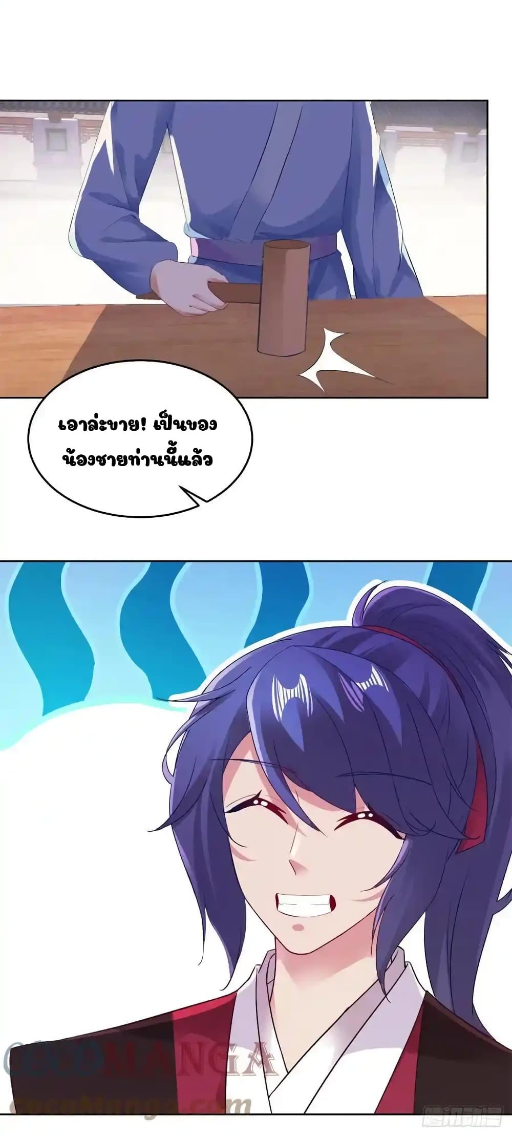 Manga-lc-com อ่านมังงะ อ่านการ์ตูน ออนไลน์ ฟรี Divine Soul Emperor ตอนที่ 1 2 3 4 5 6 7 8 9 10 11 12 13 14 ฟรี ไม่มีโฆษณา Manga-lc - อ่าน มังงะ อ่าน การ์ตูน ออนไลน์ อ่านมังงะ ฟรี