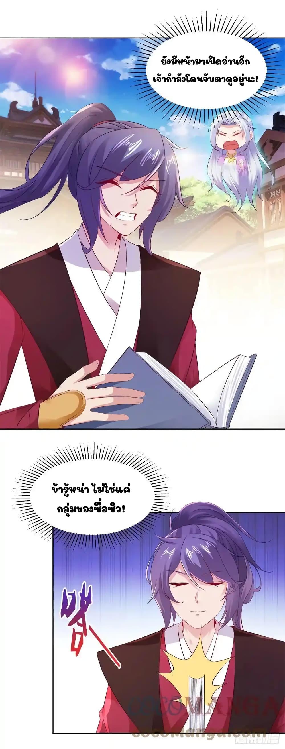 Manga-lc-com อ่านมังงะ อ่านการ์ตูน ออนไลน์ ฟรี Divine Soul Emperor ตอนที่ 1 2 3 4 5 6 7 8 9 10 11 12 13 14 ฟรี ไม่มีโฆษณา Manga-lc - อ่าน มังงะ อ่าน การ์ตูน ออนไลน์ อ่านมังงะ ฟรี