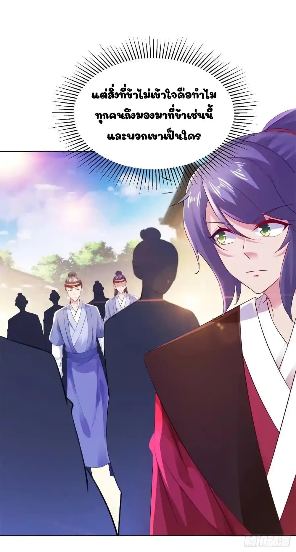 Manga-lc-com อ่านมังงะ อ่านการ์ตูน ออนไลน์ ฟรี Divine Soul Emperor ตอนที่ 1 2 3 4 5 6 7 8 9 10 11 12 13 14 ฟรี ไม่มีโฆษณา Manga-lc - อ่าน มังงะ อ่าน การ์ตูน ออนไลน์ อ่านมังงะ ฟรี