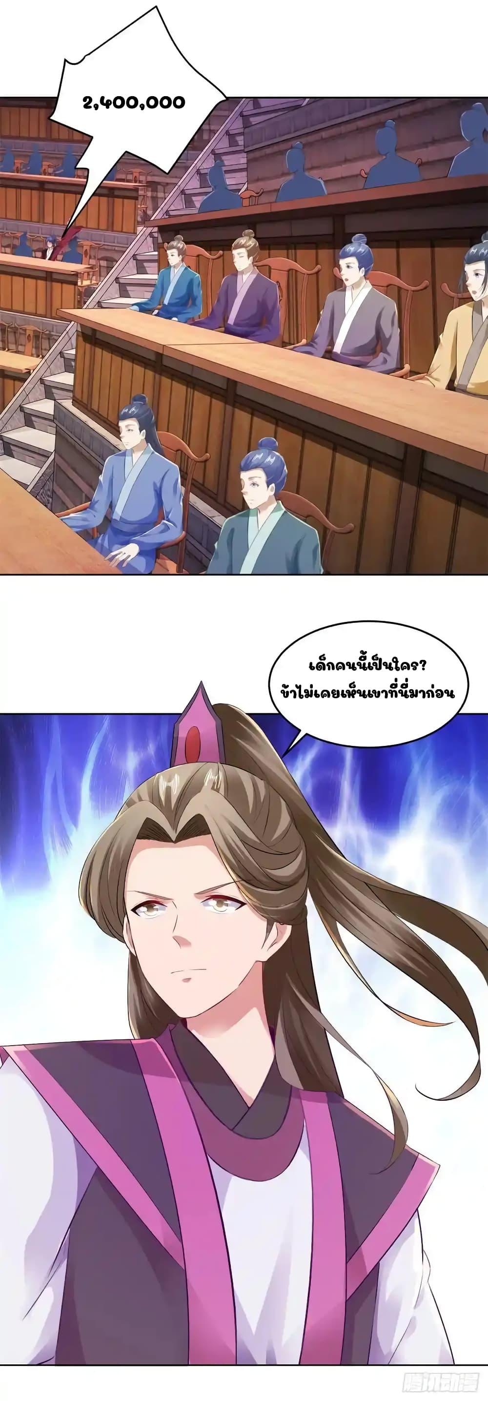 Manga-lc-com อ่านมังงะ อ่านการ์ตูน ออนไลน์ ฟรี Divine Soul Emperor ตอนที่ 1 2 3 4 5 6 7 8 9 10 11 12 13 14 ฟรี ไม่มีโฆษณา Manga-lc - อ่าน มังงะ อ่าน การ์ตูน ออนไลน์ อ่านมังงะ ฟรี