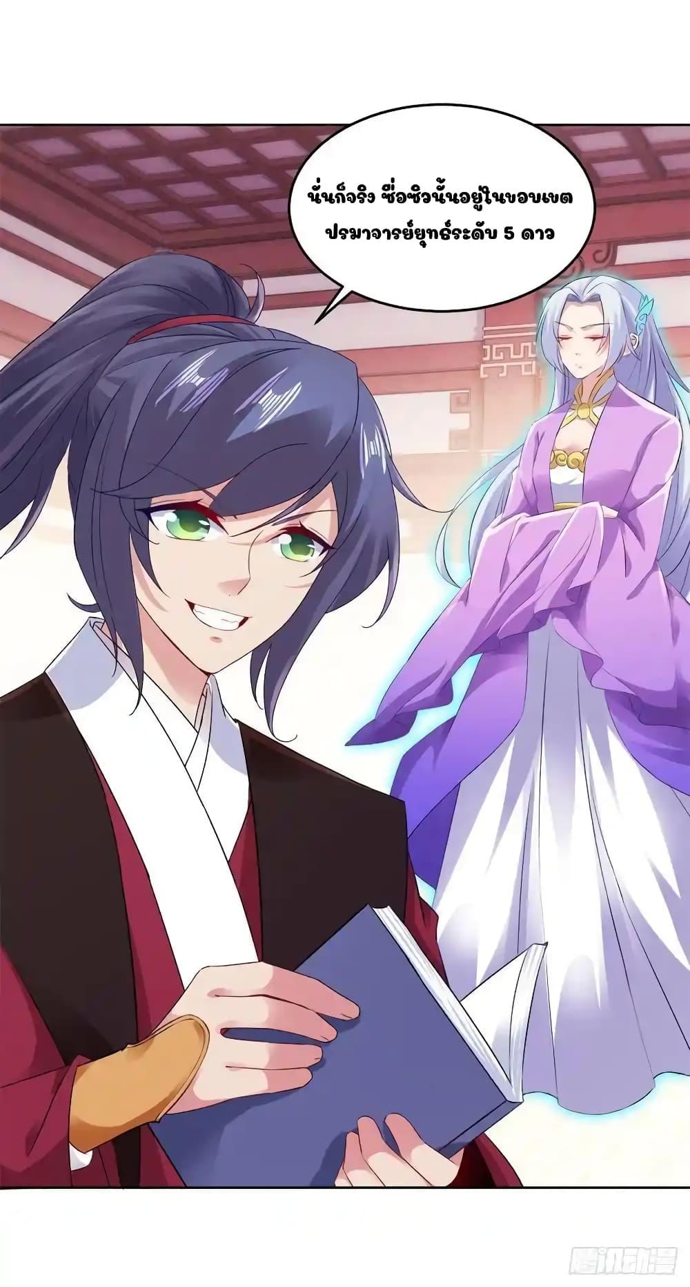 Manga-lc-com อ่านมังงะ อ่านการ์ตูน ออนไลน์ ฟรี Divine Soul Emperor ตอนที่ 1 2 3 4 5 6 7 8 9 10 11 12 13 14 ฟรี ไม่มีโฆษณา Manga-lc - อ่าน มังงะ อ่าน การ์ตูน ออนไลน์ อ่านมังงะ ฟรี