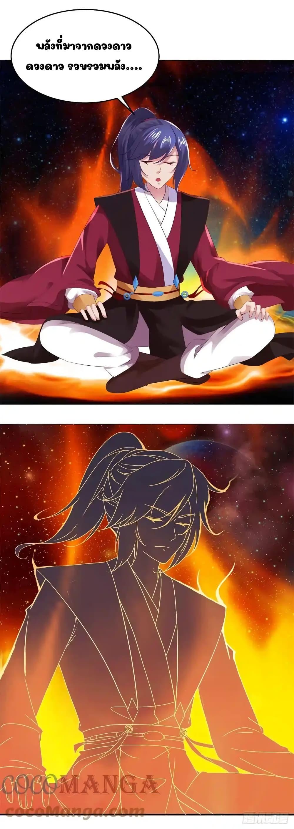 Manga-lc-com อ่านมังงะ อ่านการ์ตูน ออนไลน์ ฟรี Divine Soul Emperor ตอนที่ 1 2 3 4 5 6 7 8 9 10 11 12 13 14 ฟรี ไม่มีโฆษณา Manga-lc - อ่าน มังงะ อ่าน การ์ตูน ออนไลน์ อ่านมังงะ ฟรี