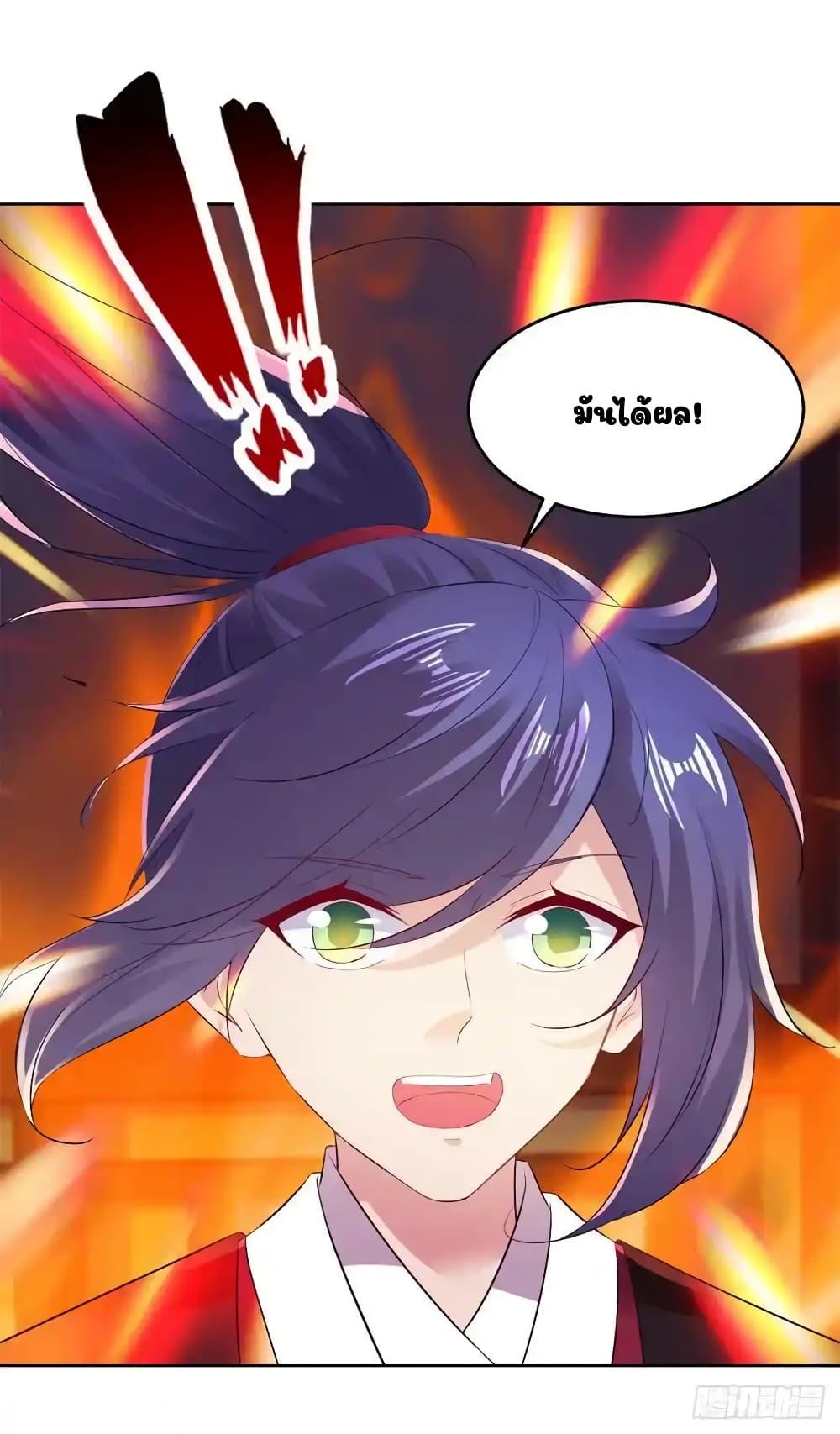 Manga-lc-com อ่านมังงะ อ่านการ์ตูน ออนไลน์ ฟรี Divine Soul Emperor ตอนที่ 1 2 3 4 5 6 7 8 9 10 11 12 13 14 ฟรี ไม่มีโฆษณา Manga-lc - อ่าน มังงะ อ่าน การ์ตูน ออนไลน์ อ่านมังงะ ฟรี