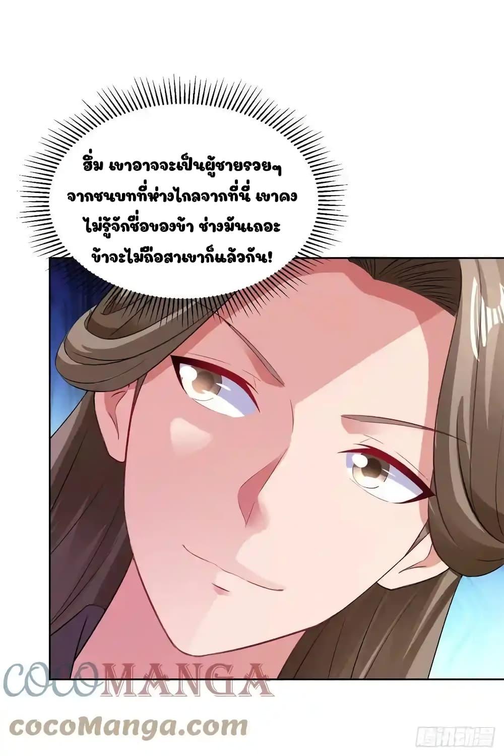 Manga-lc-com อ่านมังงะ อ่านการ์ตูน ออนไลน์ ฟรี Divine Soul Emperor ตอนที่ 1 2 3 4 5 6 7 8 9 10 11 12 13 14 ฟรี ไม่มีโฆษณา Manga-lc - อ่าน มังงะ อ่าน การ์ตูน ออนไลน์ อ่านมังงะ ฟรี