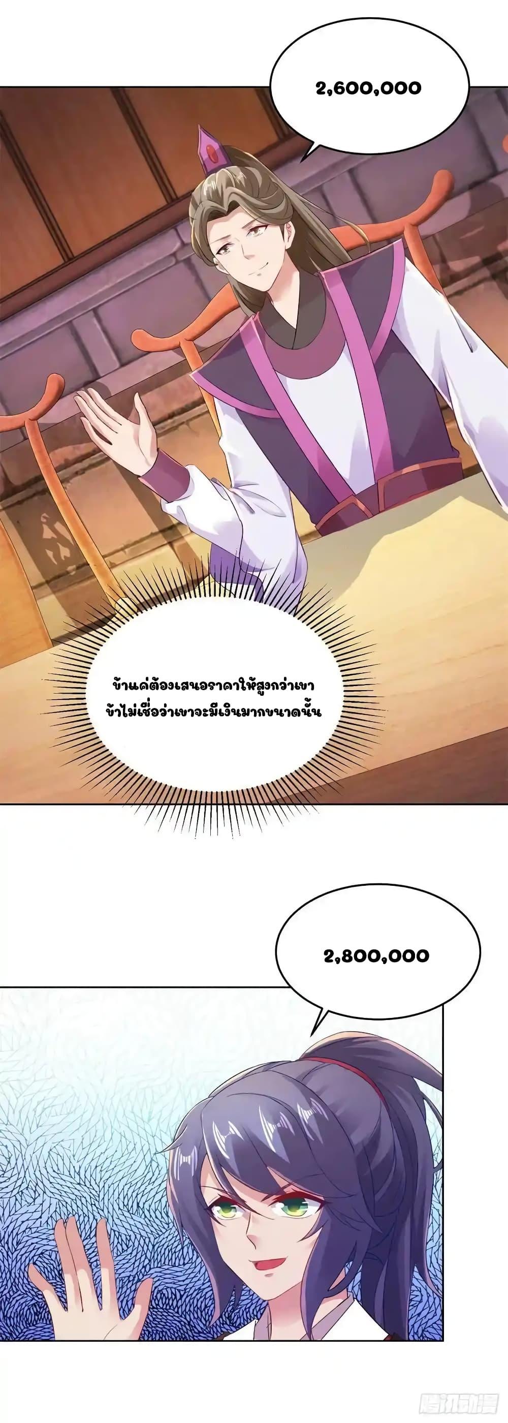 Manga-lc-com อ่านมังงะ อ่านการ์ตูน ออนไลน์ ฟรี Divine Soul Emperor ตอนที่ 1 2 3 4 5 6 7 8 9 10 11 12 13 14 ฟรี ไม่มีโฆษณา Manga-lc - อ่าน มังงะ อ่าน การ์ตูน ออนไลน์ อ่านมังงะ ฟรี