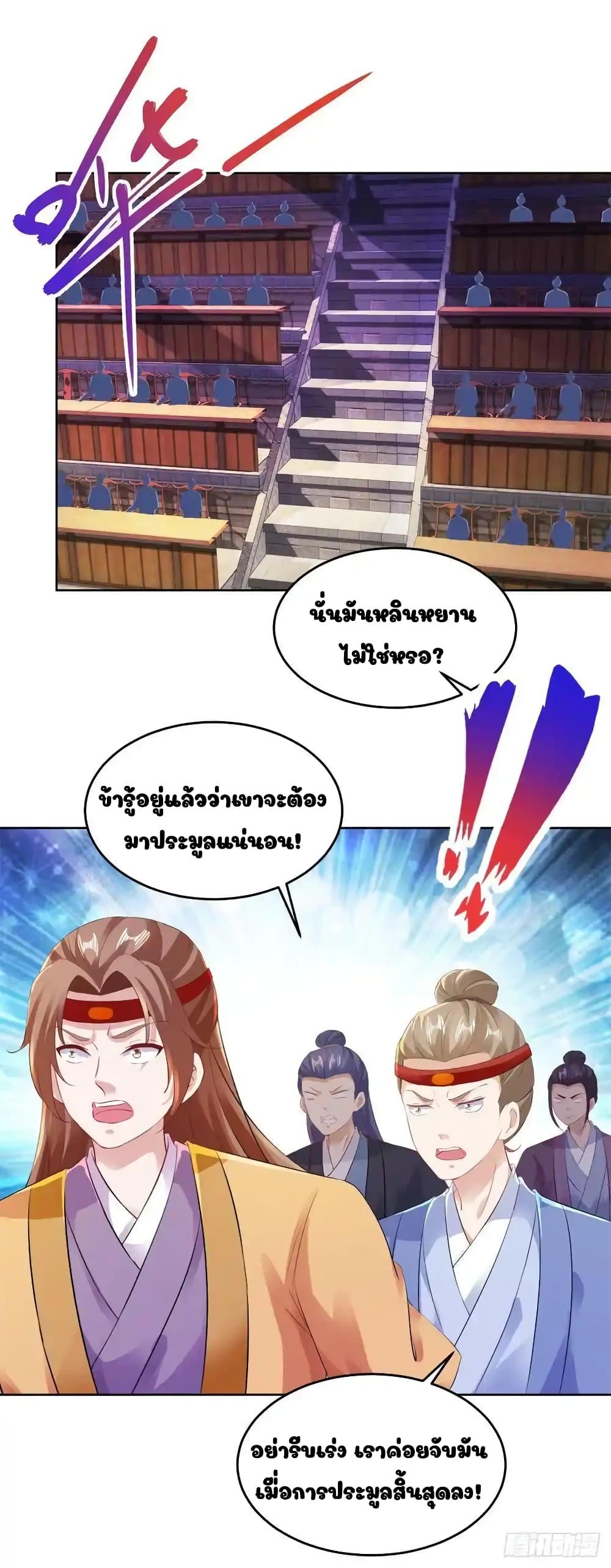 Manga-lc-com อ่านมังงะ อ่านการ์ตูน ออนไลน์ ฟรี Divine Soul Emperor ตอนที่ 1 2 3 4 5 6 7 8 9 10 11 12 13 14 ฟรี ไม่มีโฆษณา Manga-lc - อ่าน มังงะ อ่าน การ์ตูน ออนไลน์ อ่านมังงะ ฟรี