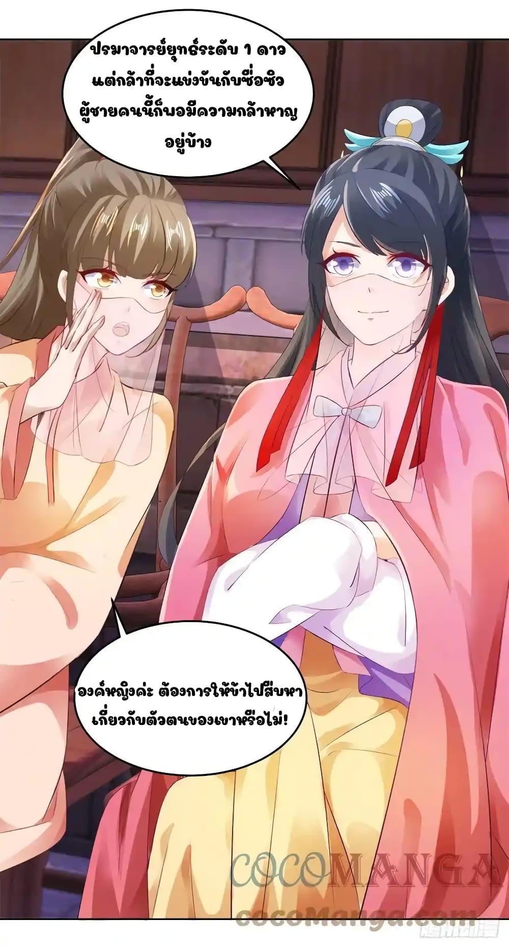 Manga-lc-com อ่านมังงะ อ่านการ์ตูน ออนไลน์ ฟรี Divine Soul Emperor ตอนที่ 1 2 3 4 5 6 7 8 9 10 11 12 13 14 ฟรี ไม่มีโฆษณา Manga-lc - อ่าน มังงะ อ่าน การ์ตูน ออนไลน์ อ่านมังงะ ฟรี