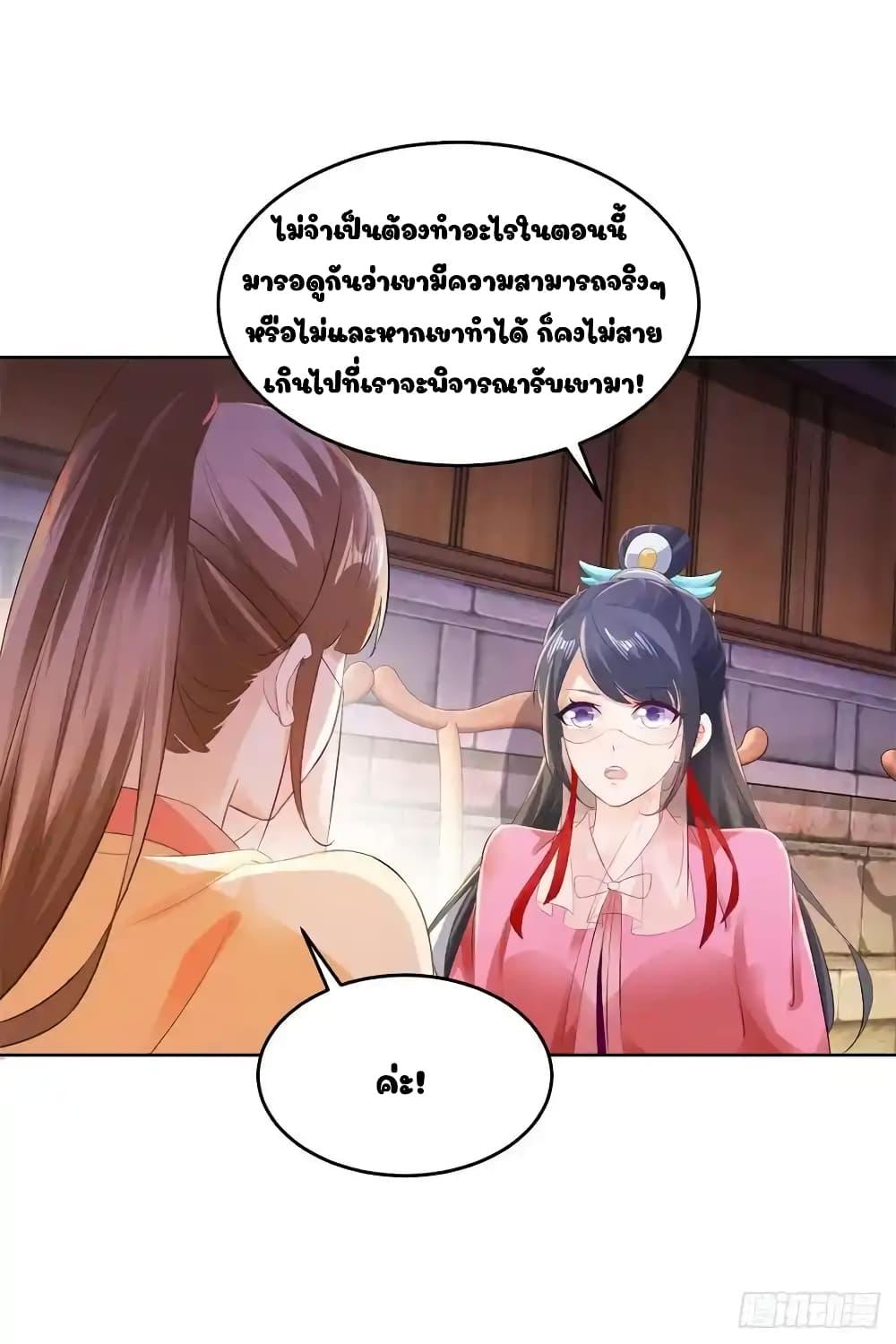 Manga-lc-com อ่านมังงะ อ่านการ์ตูน ออนไลน์ ฟรี Divine Soul Emperor ตอนที่ 1 2 3 4 5 6 7 8 9 10 11 12 13 14 ฟรี ไม่มีโฆษณา Manga-lc - อ่าน มังงะ อ่าน การ์ตูน ออนไลน์ อ่านมังงะ ฟรี