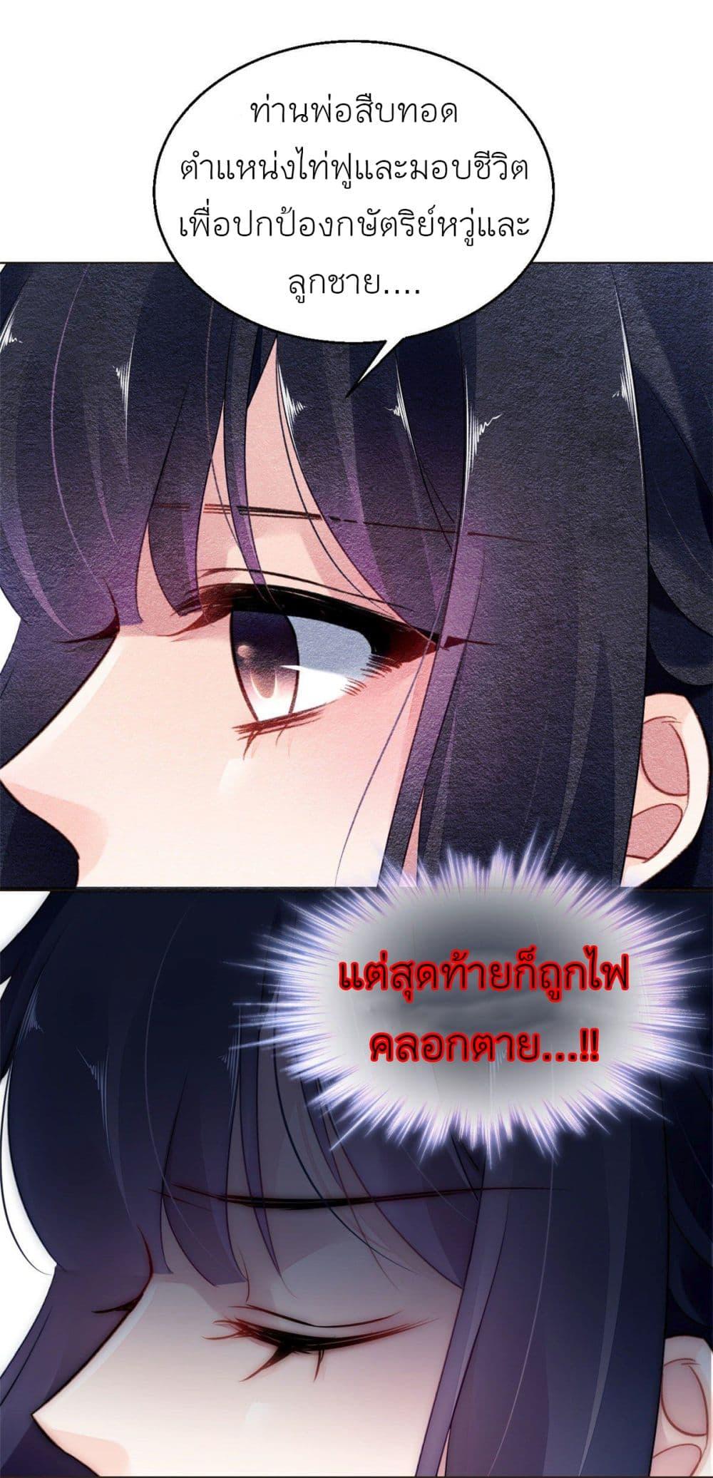 Manga-lc-com อ่านมังงะ อ่านการ์ตูน ออนไลน์ ฟรี Chen Danzhu’s Revenge ตอนที่ 1 2 3 4 5 6 7 8 9 10 11 12 13 14 ฟรี ไม่มีโฆษณา Manga-lc - อ่าน มังงะ อ่าน การ์ตูน ออนไลน์ อ่านมังงะ ฟรี