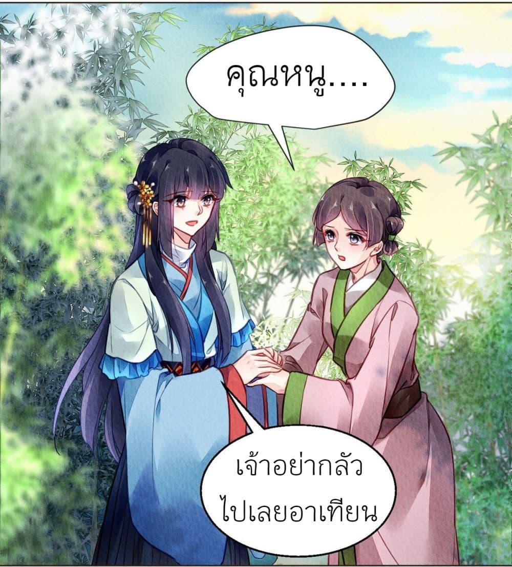 Manga-lc-com อ่านมังงะ อ่านการ์ตูน ออนไลน์ ฟรี Chen Danzhu’s Revenge ตอนที่ 1 2 3 4 5 6 7 8 9 10 11 12 13 14 ฟรี ไม่มีโฆษณา Manga-lc - อ่าน มังงะ อ่าน การ์ตูน ออนไลน์ อ่านมังงะ ฟรี
