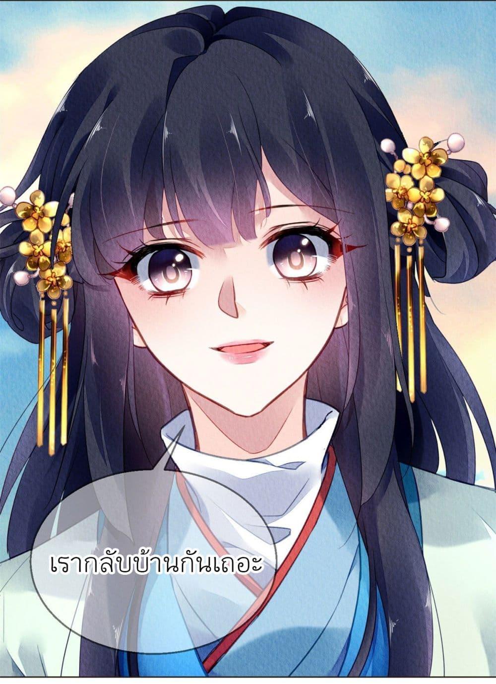 Manga-lc-com อ่านมังงะ อ่านการ์ตูน ออนไลน์ ฟรี Chen Danzhu’s Revenge ตอนที่ 1 2 3 4 5 6 7 8 9 10 11 12 13 14 ฟรี ไม่มีโฆษณา Manga-lc - อ่าน มังงะ อ่าน การ์ตูน ออนไลน์ อ่านมังงะ ฟรี