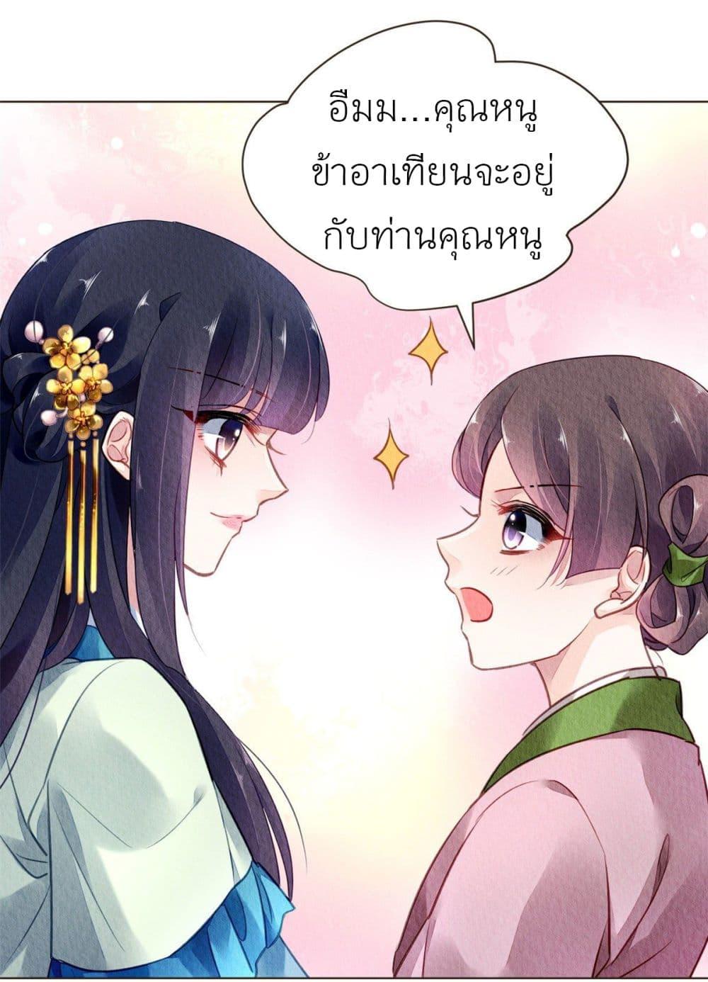Manga-lc-com อ่านมังงะ อ่านการ์ตูน ออนไลน์ ฟรี Chen Danzhu’s Revenge ตอนที่ 1 2 3 4 5 6 7 8 9 10 11 12 13 14 ฟรี ไม่มีโฆษณา Manga-lc - อ่าน มังงะ อ่าน การ์ตูน ออนไลน์ อ่านมังงะ ฟรี