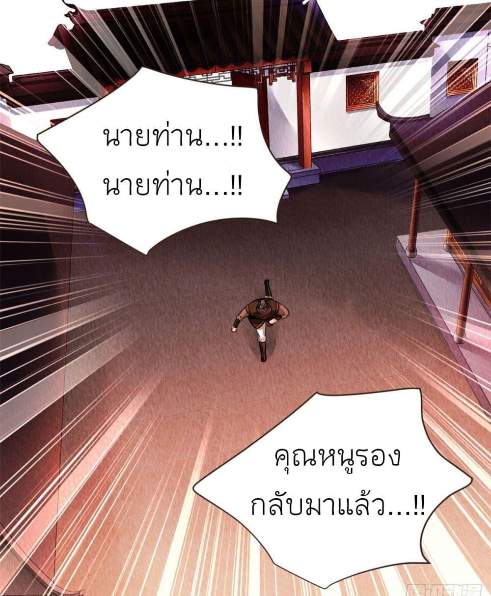Manga-lc-com อ่านมังงะ อ่านการ์ตูน ออนไลน์ ฟรี Chen Danzhu’s Revenge ตอนที่ 1 2 3 4 5 6 7 8 9 10 11 12 13 14 ฟรี ไม่มีโฆษณา Manga-lc - อ่าน มังงะ อ่าน การ์ตูน ออนไลน์ อ่านมังงะ ฟรี