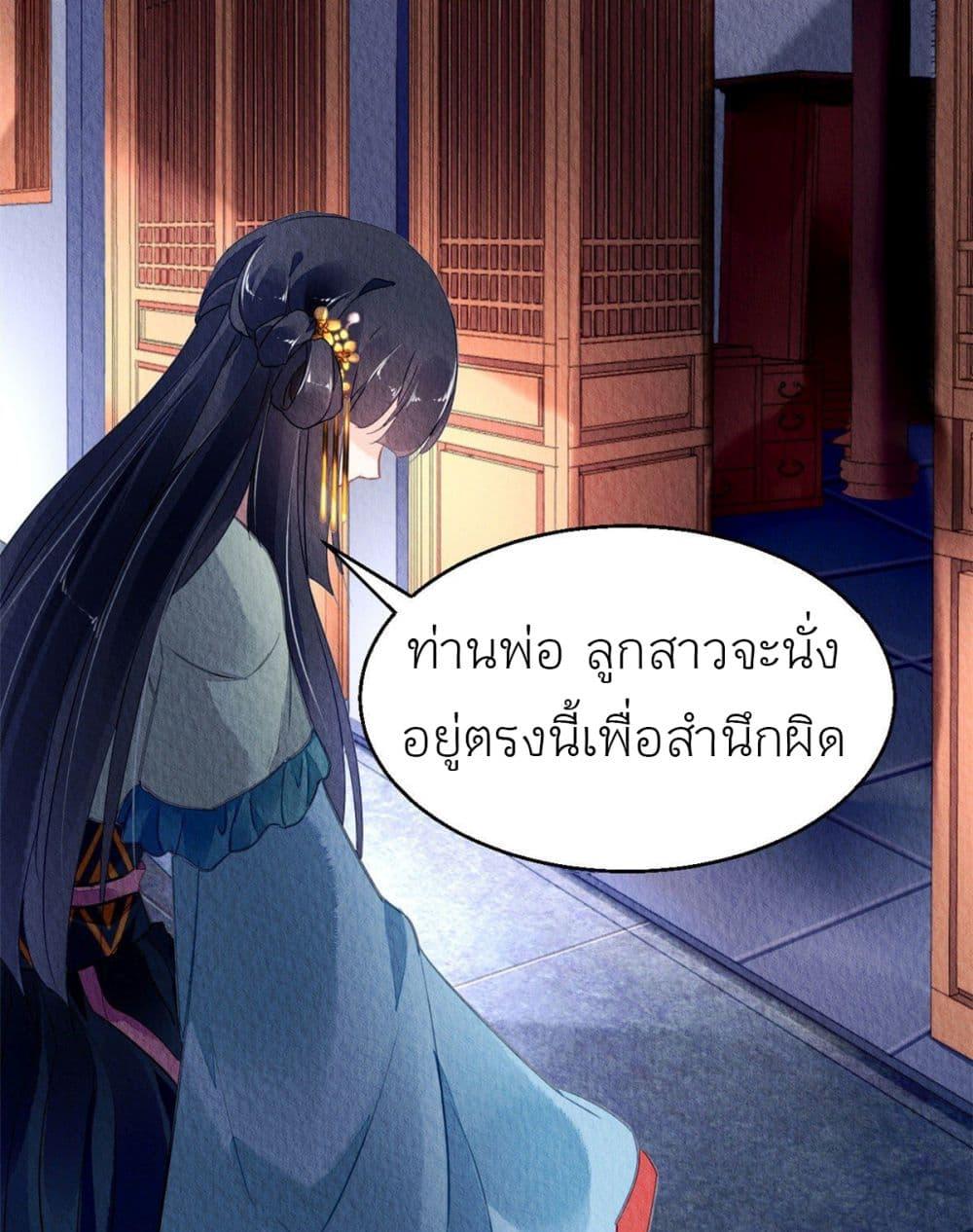 Manga-lc-com อ่านมังงะ อ่านการ์ตูน ออนไลน์ ฟรี Chen Danzhu’s Revenge ตอนที่ 1 2 3 4 5 6 7 8 9 10 11 12 13 14 ฟรี ไม่มีโฆษณา Manga-lc - อ่าน มังงะ อ่าน การ์ตูน ออนไลน์ อ่านมังงะ ฟรี