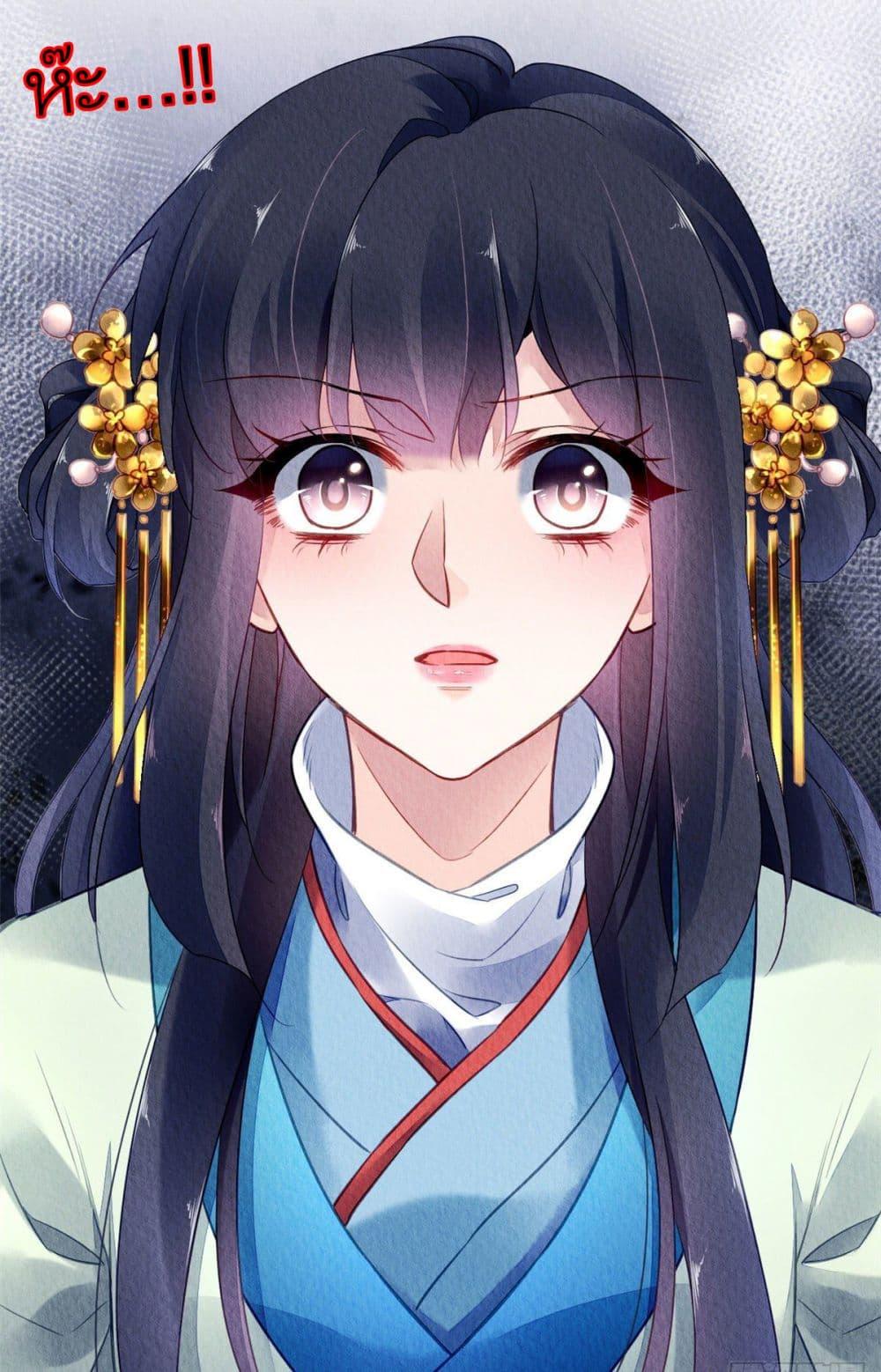Manga-lc-com อ่านมังงะ อ่านการ์ตูน ออนไลน์ ฟรี Chen Danzhu’s Revenge ตอนที่ 1 2 3 4 5 6 7 8 9 10 11 12 13 14 ฟรี ไม่มีโฆษณา Manga-lc - อ่าน มังงะ อ่าน การ์ตูน ออนไลน์ อ่านมังงะ ฟรี
