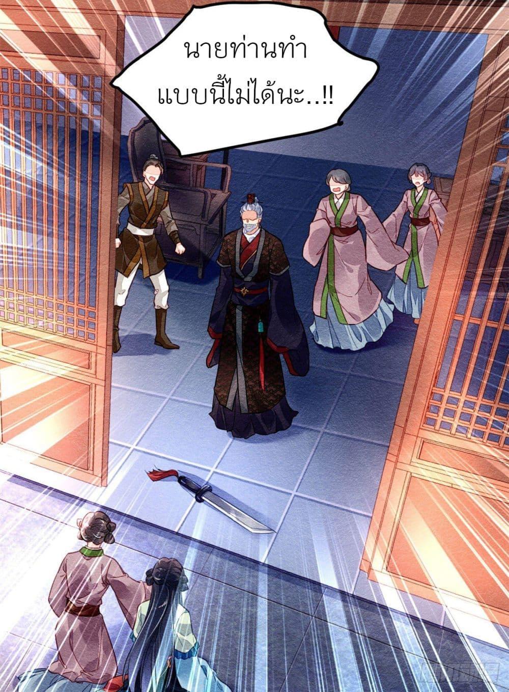 Manga-lc-com อ่านมังงะ อ่านการ์ตูน ออนไลน์ ฟรี Chen Danzhu’s Revenge ตอนที่ 1 2 3 4 5 6 7 8 9 10 11 12 13 14 ฟรี ไม่มีโฆษณา Manga-lc - อ่าน มังงะ อ่าน การ์ตูน ออนไลน์ อ่านมังงะ ฟรี