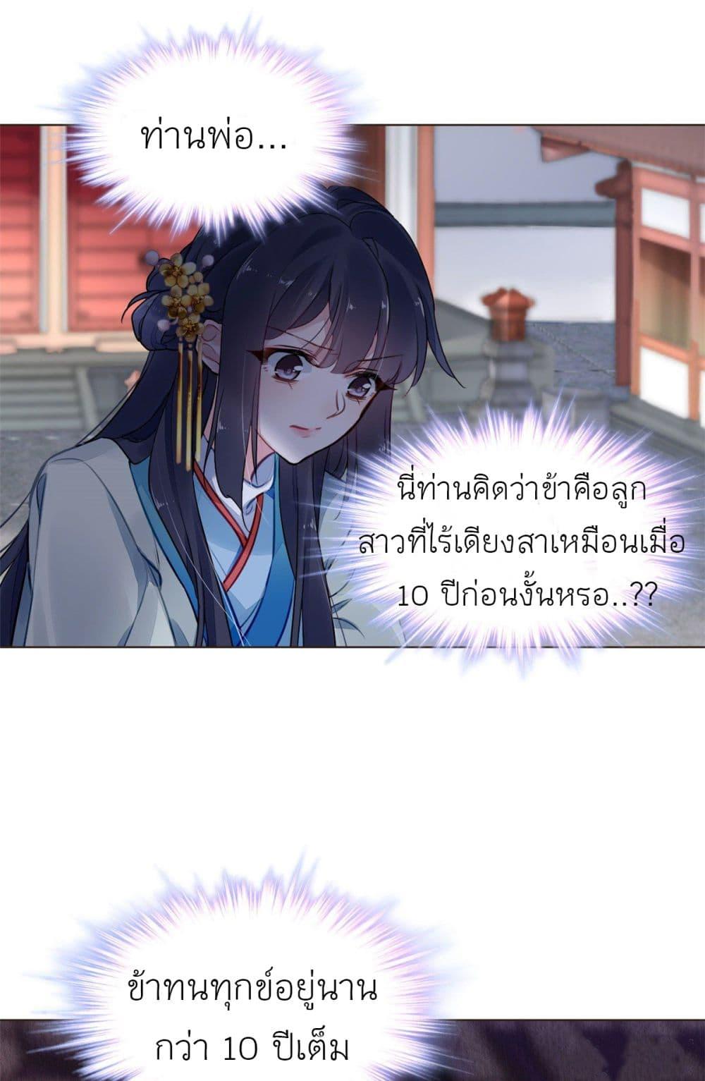 Manga-lc-com อ่านมังงะ อ่านการ์ตูน ออนไลน์ ฟรี Chen Danzhu’s Revenge ตอนที่ 1 2 3 4 5 6 7 8 9 10 11 12 13 14 ฟรี ไม่มีโฆษณา Manga-lc - อ่าน มังงะ อ่าน การ์ตูน ออนไลน์ อ่านมังงะ ฟรี