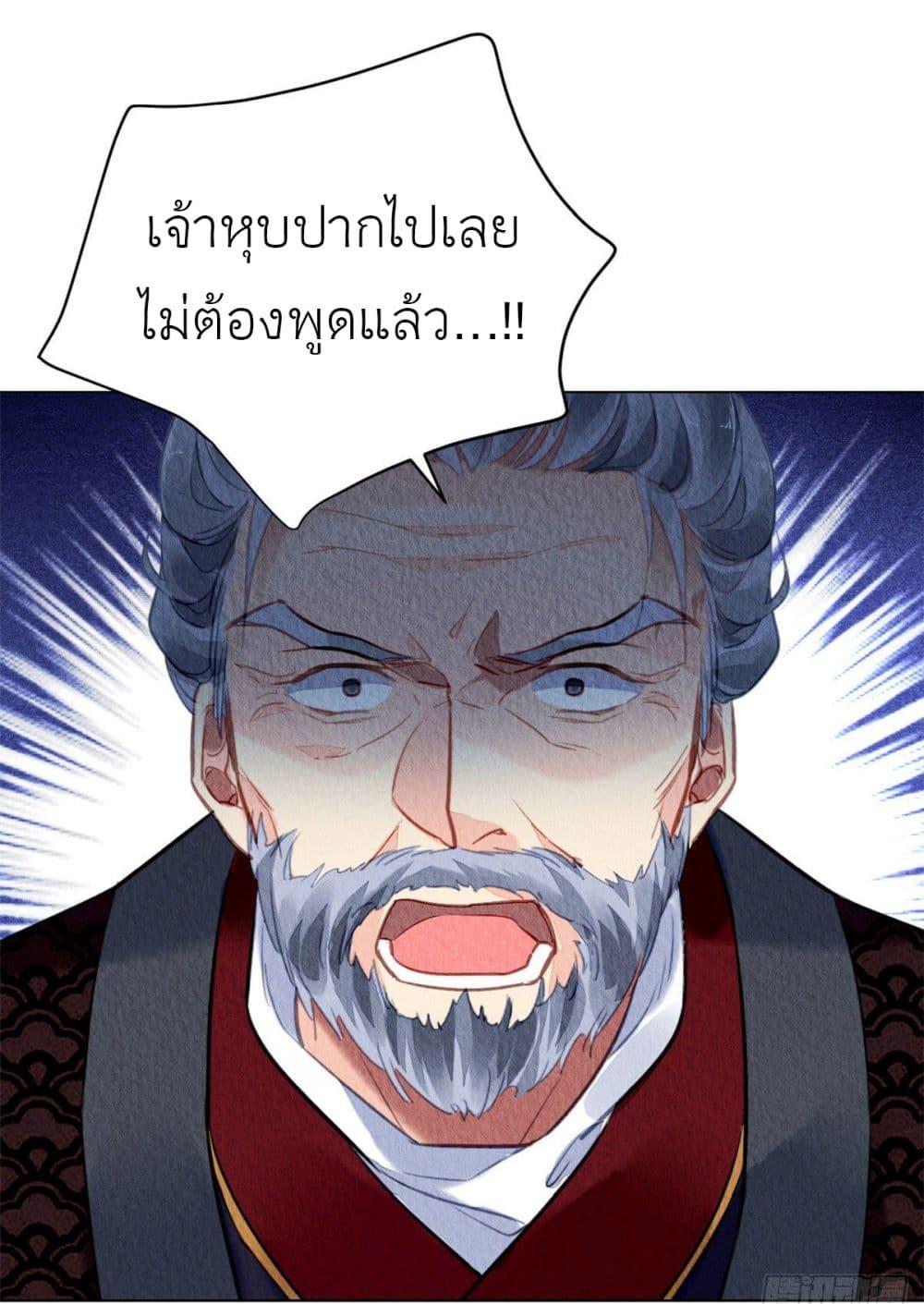 Manga-lc-com อ่านมังงะ อ่านการ์ตูน ออนไลน์ ฟรี Chen Danzhu’s Revenge ตอนที่ 1 2 3 4 5 6 7 8 9 10 11 12 13 14 ฟรี ไม่มีโฆษณา Manga-lc - อ่าน มังงะ อ่าน การ์ตูน ออนไลน์ อ่านมังงะ ฟรี