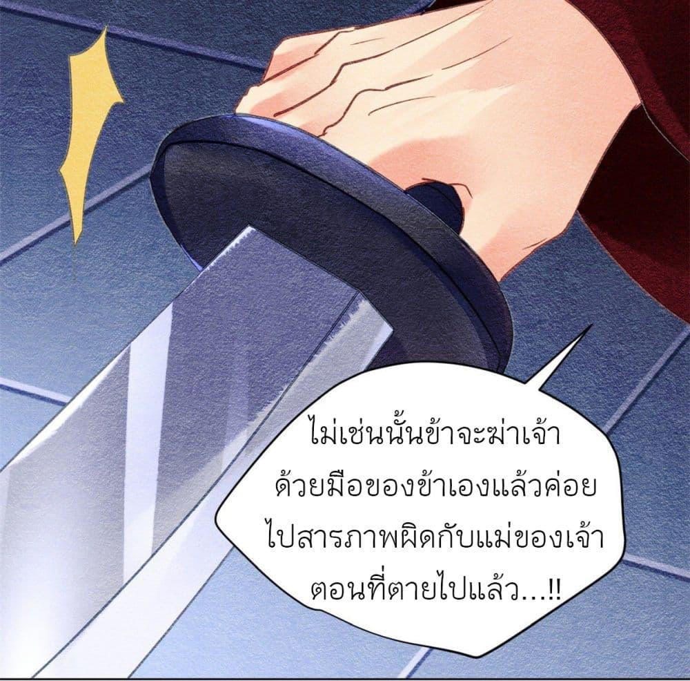 Manga-lc-com อ่านมังงะ อ่านการ์ตูน ออนไลน์ ฟรี Chen Danzhu’s Revenge ตอนที่ 1 2 3 4 5 6 7 8 9 10 11 12 13 14 ฟรี ไม่มีโฆษณา Manga-lc - อ่าน มังงะ อ่าน การ์ตูน ออนไลน์ อ่านมังงะ ฟรี