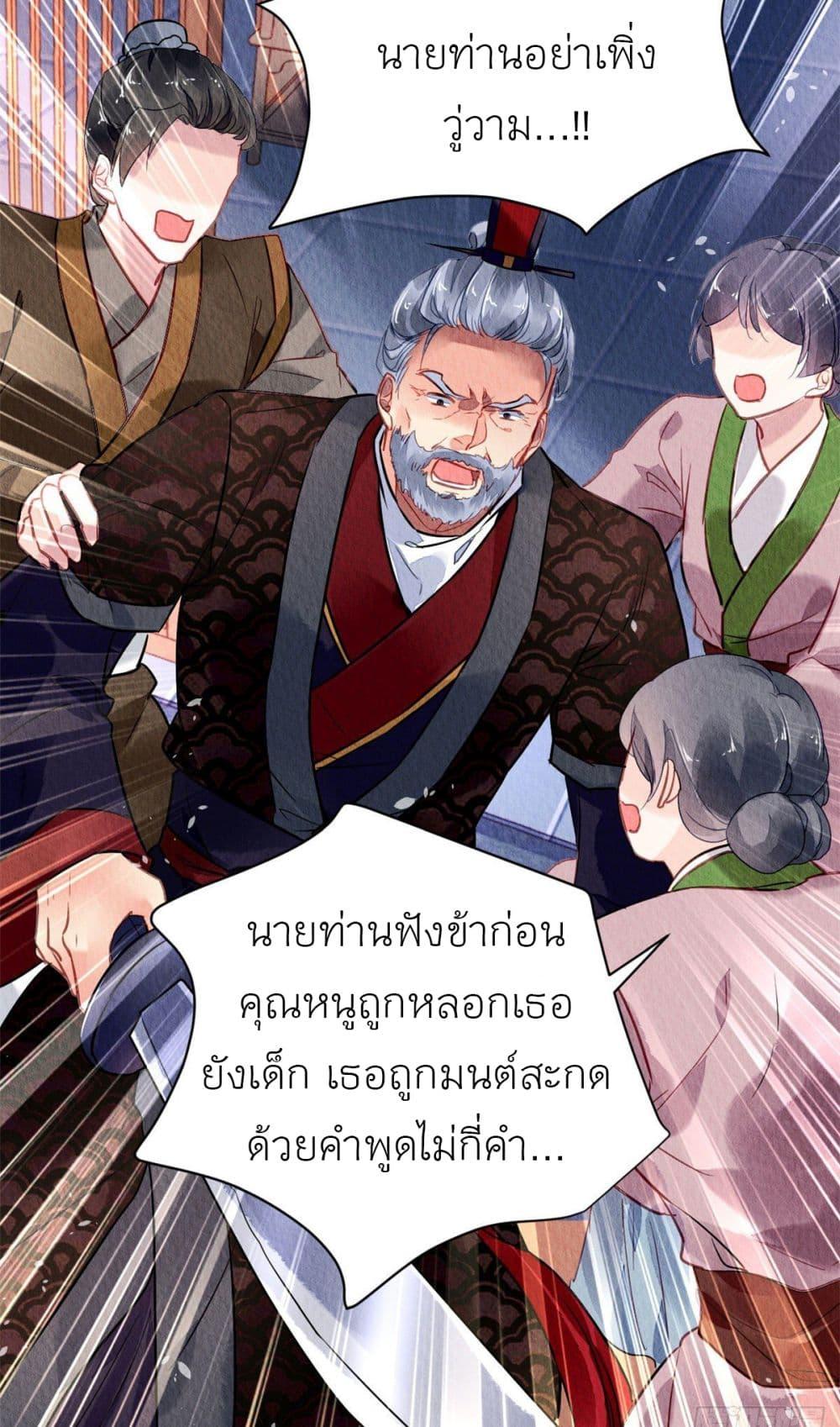 Manga-lc-com อ่านมังงะ อ่านการ์ตูน ออนไลน์ ฟรี Chen Danzhu’s Revenge ตอนที่ 1 2 3 4 5 6 7 8 9 10 11 12 13 14 ฟรี ไม่มีโฆษณา Manga-lc - อ่าน มังงะ อ่าน การ์ตูน ออนไลน์ อ่านมังงะ ฟรี