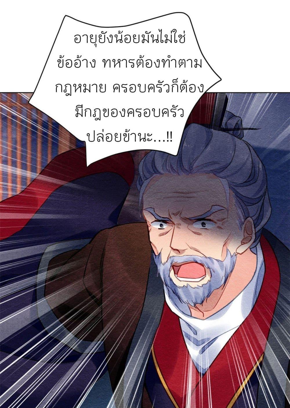 Manga-lc-com อ่านมังงะ อ่านการ์ตูน ออนไลน์ ฟรี Chen Danzhu’s Revenge ตอนที่ 1 2 3 4 5 6 7 8 9 10 11 12 13 14 ฟรี ไม่มีโฆษณา Manga-lc - อ่าน มังงะ อ่าน การ์ตูน ออนไลน์ อ่านมังงะ ฟรี
