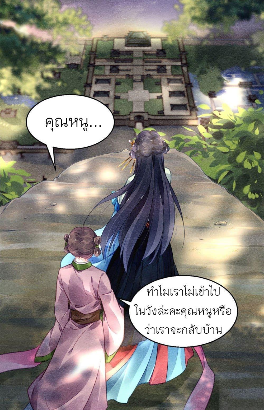 Manga-lc-com อ่านมังงะ อ่านการ์ตูน ออนไลน์ ฟรี Chen Danzhu’s Revenge ตอนที่ 1 2 3 4 5 6 7 8 9 10 11 12 13 14 ฟรี ไม่มีโฆษณา Manga-lc - อ่าน มังงะ อ่าน การ์ตูน ออนไลน์ อ่านมังงะ ฟรี