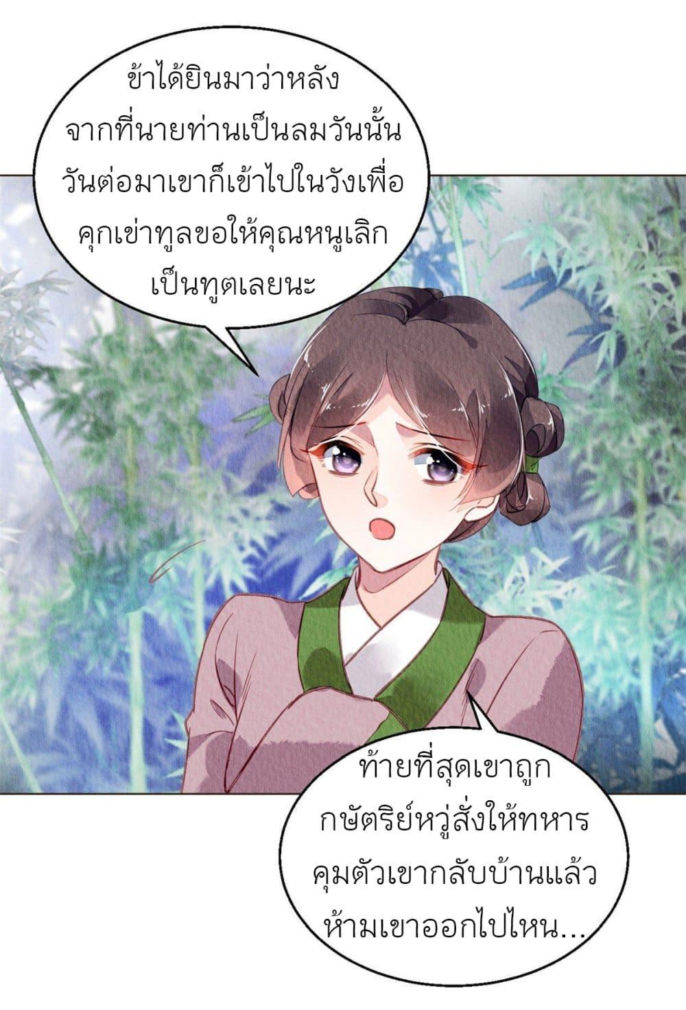 Manga-lc-com อ่านมังงะ อ่านการ์ตูน ออนไลน์ ฟรี Chen Danzhu’s Revenge ตอนที่ 1 2 3 4 5 6 7 8 9 10 11 12 13 14 ฟรี ไม่มีโฆษณา Manga-lc - อ่าน มังงะ อ่าน การ์ตูน ออนไลน์ อ่านมังงะ ฟรี