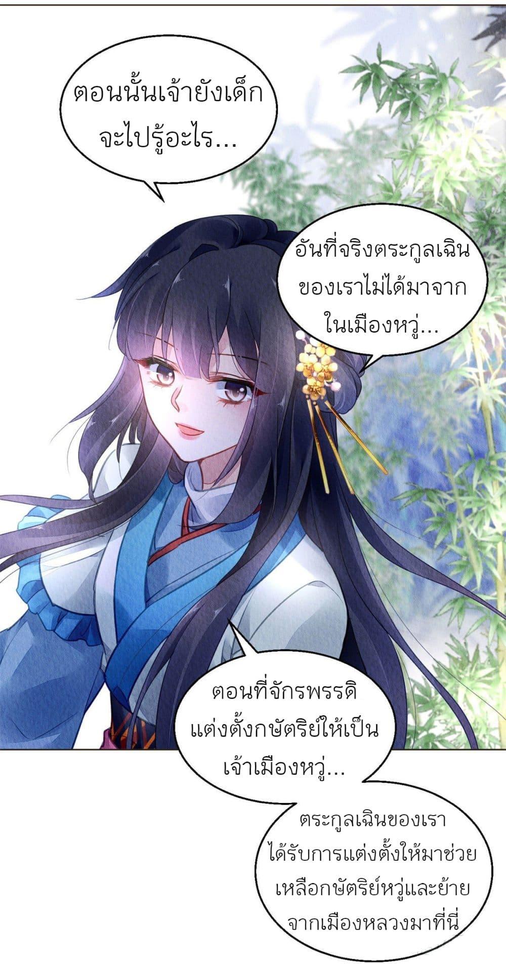 Manga-lc-com อ่านมังงะ อ่านการ์ตูน ออนไลน์ ฟรี Chen Danzhu’s Revenge ตอนที่ 1 2 3 4 5 6 7 8 9 10 11 12 13 14 ฟรี ไม่มีโฆษณา Manga-lc - อ่าน มังงะ อ่าน การ์ตูน ออนไลน์ อ่านมังงะ ฟรี