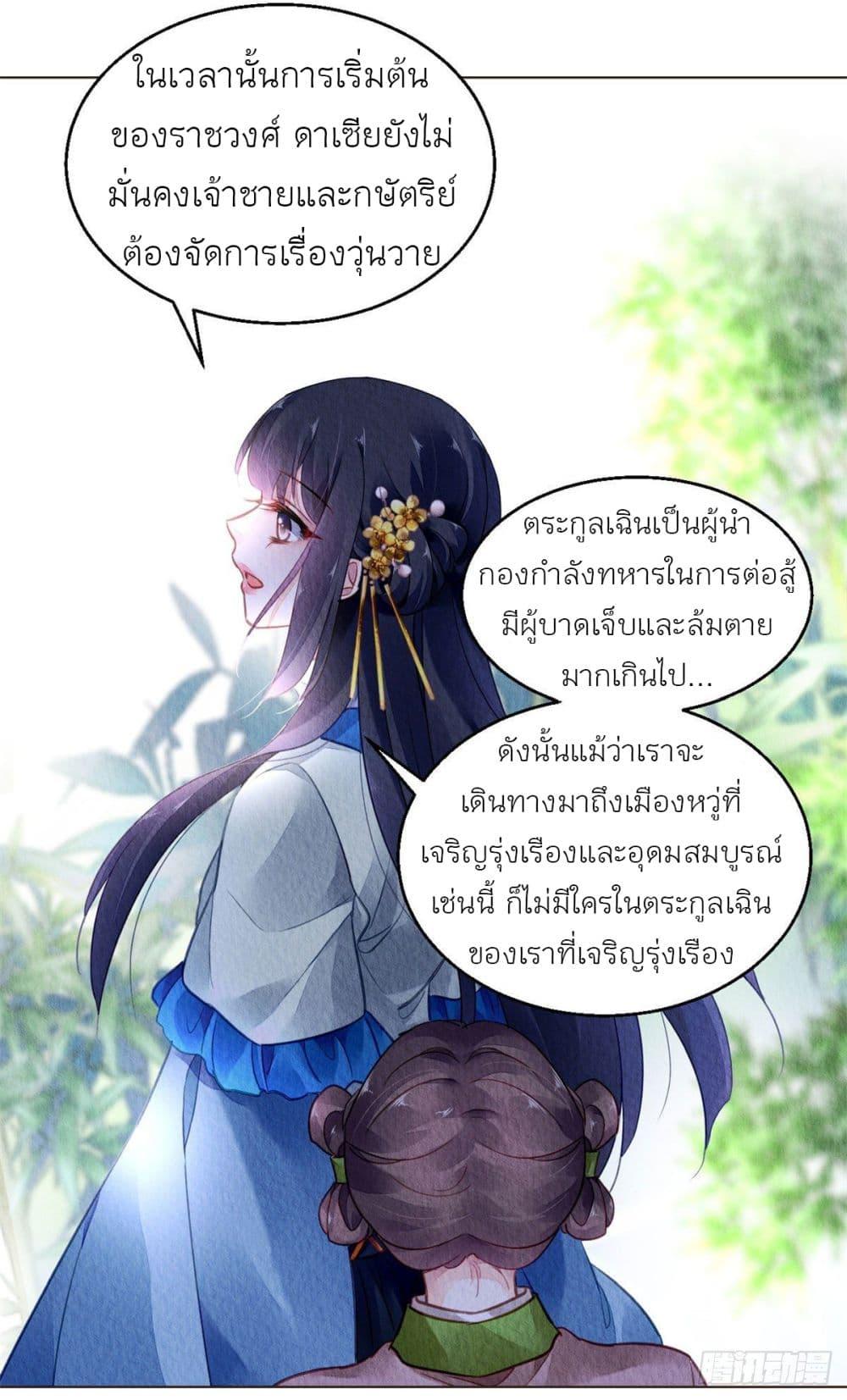 Manga-lc-com อ่านมังงะ อ่านการ์ตูน ออนไลน์ ฟรี Chen Danzhu’s Revenge ตอนที่ 1 2 3 4 5 6 7 8 9 10 11 12 13 14 ฟรี ไม่มีโฆษณา Manga-lc - อ่าน มังงะ อ่าน การ์ตูน ออนไลน์ อ่านมังงะ ฟรี