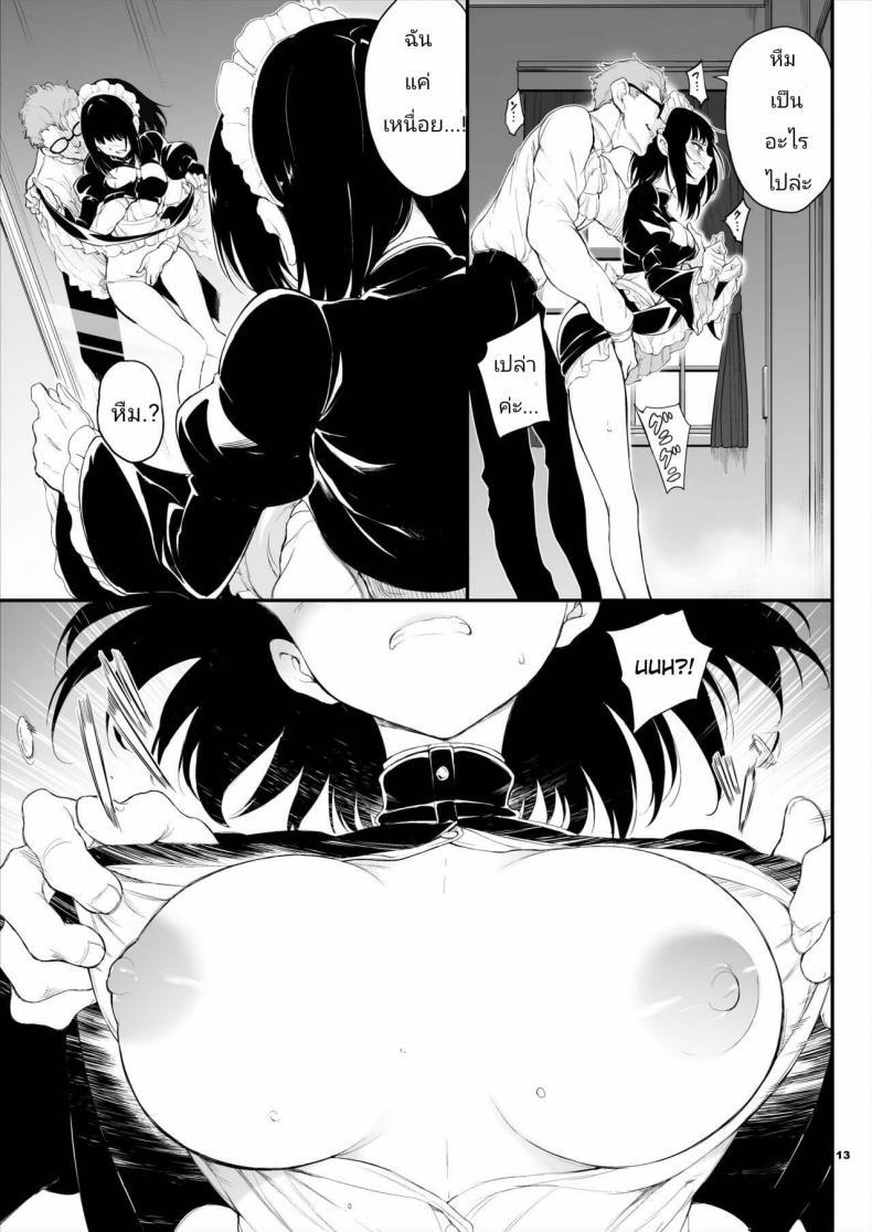 Doujin-Lc- อ่าน โดจิน มังฮวา เกาหลี ญี่ปุ่น จีน แปลไทย [Kyockchokyock (Kyockcho)] Maid Kyouiku. -Botsuraku Kizoku Rurikawa Tsubaki- ตอนที่ 1 2 3 4 5 6 7 8 9 10 11 12 13 14 ฟรี ไม่มีโฆษณา อ่าน โดจิน Manhwa เกาหลี ญี่ปุ่น จีน เรามีครบ คัดมาให้เน้นๆ โดจิน 18+ รับประกันความฟินโดย  Doujin Lc