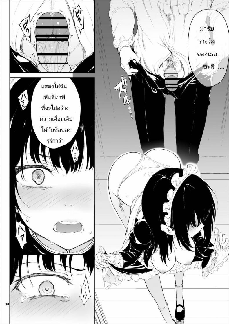 Doujin-Lc- อ่าน โดจิน มังฮวา เกาหลี ญี่ปุ่น จีน แปลไทย [Kyockchokyock (Kyockcho)] Maid Kyouiku. -Botsuraku Kizoku Rurikawa Tsubaki- ตอนที่ 1 2 3 4 5 6 7 8 9 10 11 12 13 14 ฟรี ไม่มีโฆษณา อ่าน โดจิน Manhwa เกาหลี ญี่ปุ่น จีน เรามีครบ คัดมาให้เน้นๆ โดจิน 18+ รับประกันความฟินโดย  Doujin Lc