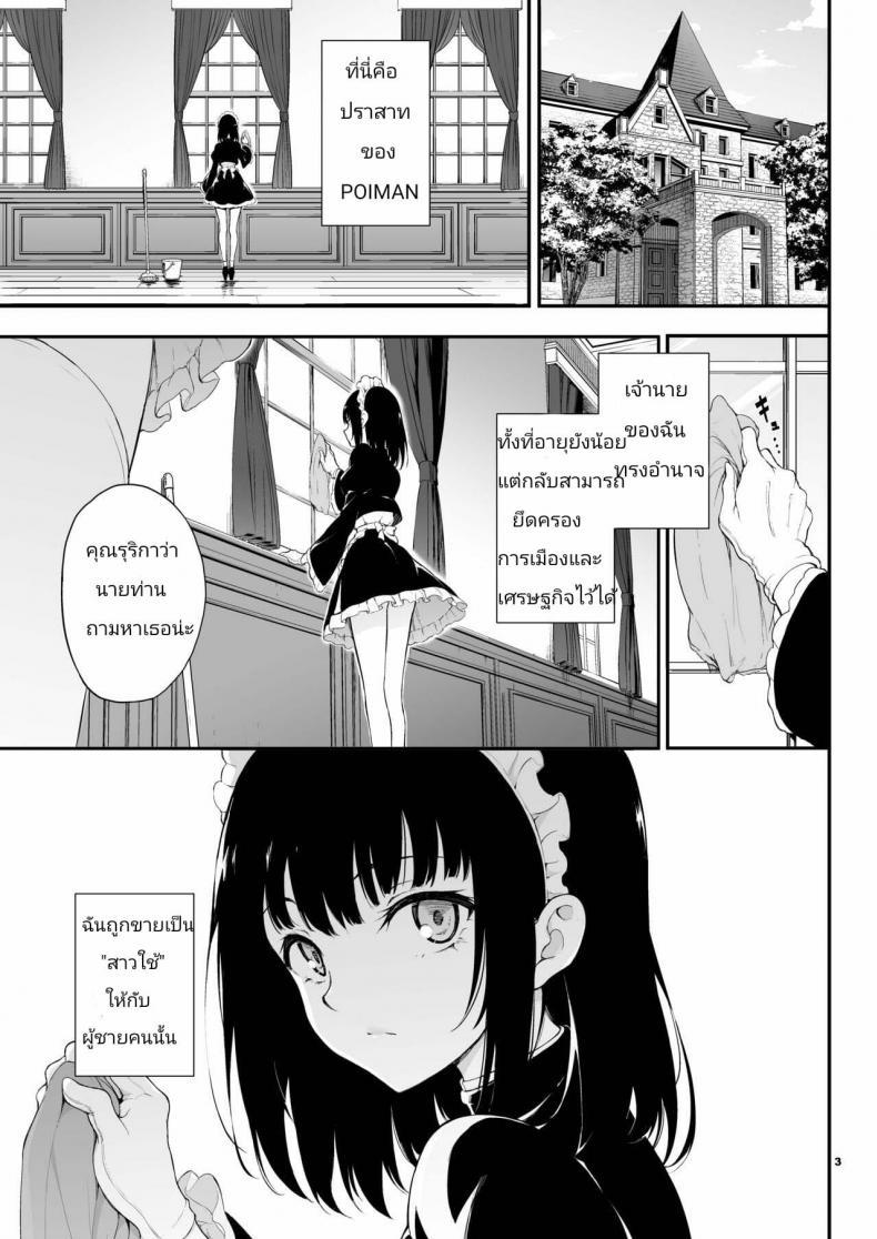 Doujin-Lc- อ่าน โดจิน มังฮวา เกาหลี ญี่ปุ่น จีน แปลไทย [Kyockchokyock (Kyockcho)] Maid Kyouiku. -Botsuraku Kizoku Rurikawa Tsubaki- ตอนที่ 1 2 3 4 5 6 7 8 9 10 11 12 13 14 ฟรี ไม่มีโฆษณา อ่าน โดจิน Manhwa เกาหลี ญี่ปุ่น จีน เรามีครบ คัดมาให้เน้นๆ โดจิน 18+ รับประกันความฟินโดย  Doujin Lc