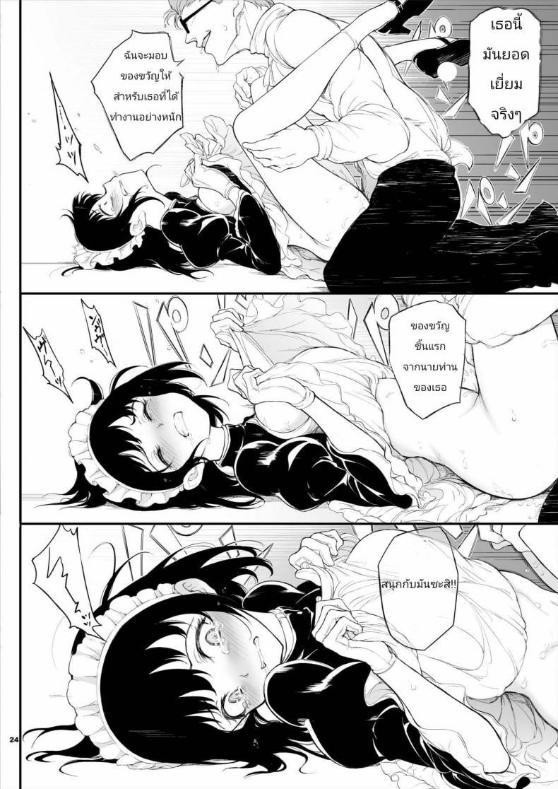 Doujin-Lc- อ่าน โดจิน มังฮวา เกาหลี ญี่ปุ่น จีน แปลไทย [Kyockchokyock (Kyockcho)] Maid Kyouiku. -Botsuraku Kizoku Rurikawa Tsubaki- ตอนที่ 1 2 3 4 5 6 7 8 9 10 11 12 13 14 ฟรี ไม่มีโฆษณา อ่าน โดจิน Manhwa เกาหลี ญี่ปุ่น จีน เรามีครบ คัดมาให้เน้นๆ โดจิน 18+ รับประกันความฟินโดย  Doujin Lc