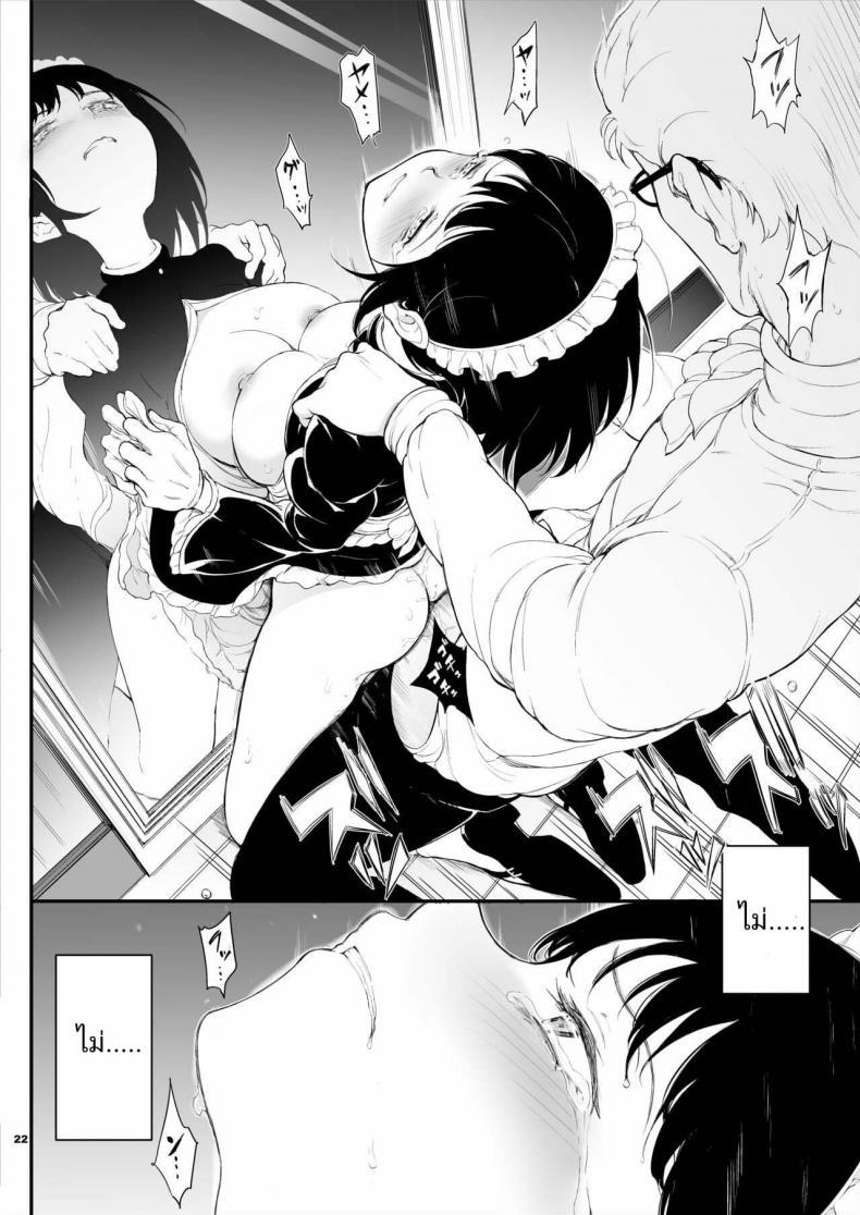 Doujin-Lc- อ่าน โดจิน มังฮวา เกาหลี ญี่ปุ่น จีน แปลไทย [Kyockchokyock (Kyockcho)] Maid Kyouiku. -Botsuraku Kizoku Rurikawa Tsubaki- ตอนที่ 1 2 3 4 5 6 7 8 9 10 11 12 13 14 ฟรี ไม่มีโฆษณา อ่าน โดจิน Manhwa เกาหลี ญี่ปุ่น จีน เรามีครบ คัดมาให้เน้นๆ โดจิน 18+ รับประกันความฟินโดย  Doujin Lc