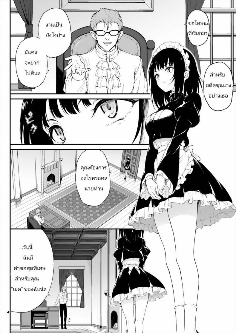 Doujin-Lc- อ่าน โดจิน มังฮวา เกาหลี ญี่ปุ่น จีน แปลไทย [Kyockchokyock (Kyockcho)] Maid Kyouiku. -Botsuraku Kizoku Rurikawa Tsubaki- ตอนที่ 1 2 3 4 5 6 7 8 9 10 11 12 13 14 ฟรี ไม่มีโฆษณา อ่าน โดจิน Manhwa เกาหลี ญี่ปุ่น จีน เรามีครบ คัดมาให้เน้นๆ โดจิน 18+ รับประกันความฟินโดย  Doujin Lc