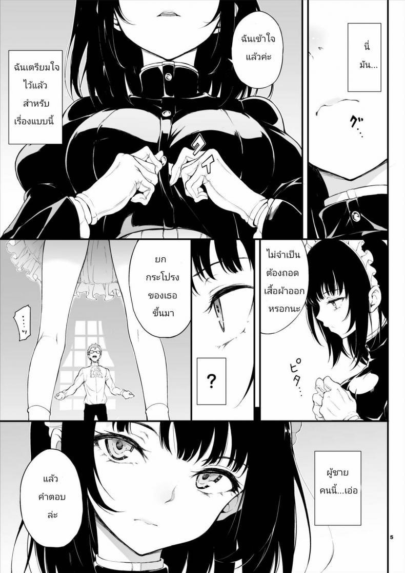 Doujin-Lc- อ่าน โดจิน มังฮวา เกาหลี ญี่ปุ่น จีน แปลไทย [Kyockchokyock (Kyockcho)] Maid Kyouiku. -Botsuraku Kizoku Rurikawa Tsubaki- ตอนที่ 1 2 3 4 5 6 7 8 9 10 11 12 13 14 ฟรี ไม่มีโฆษณา อ่าน โดจิน Manhwa เกาหลี ญี่ปุ่น จีน เรามีครบ คัดมาให้เน้นๆ โดจิน 18+ รับประกันความฟินโดย  Doujin Lc
