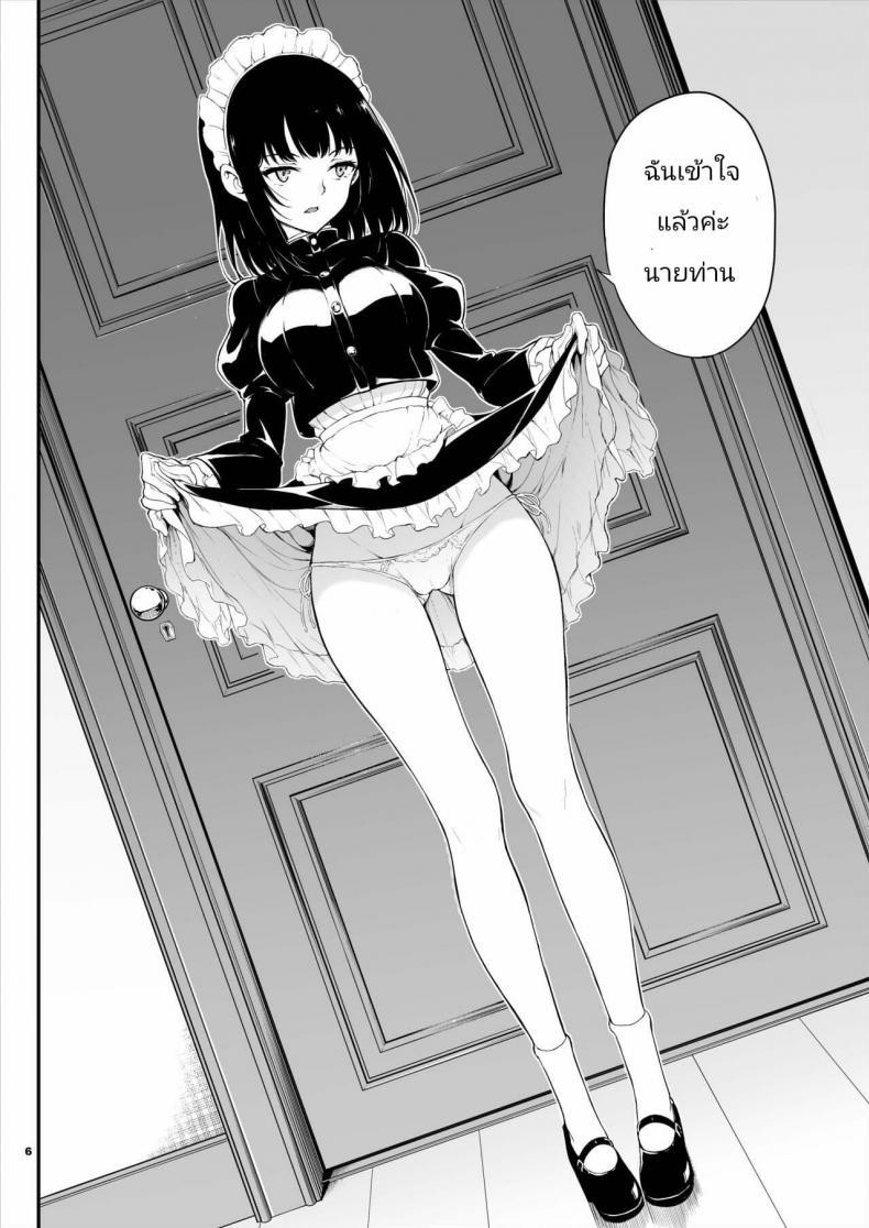 Doujin-Lc- อ่าน โดจิน มังฮวา เกาหลี ญี่ปุ่น จีน แปลไทย [Kyockchokyock (Kyockcho)] Maid Kyouiku. -Botsuraku Kizoku Rurikawa Tsubaki- ตอนที่ 1 2 3 4 5 6 7 8 9 10 11 12 13 14 ฟรี ไม่มีโฆษณา อ่าน โดจิน Manhwa เกาหลี ญี่ปุ่น จีน เรามีครบ คัดมาให้เน้นๆ โดจิน 18+ รับประกันความฟินโดย  Doujin Lc
