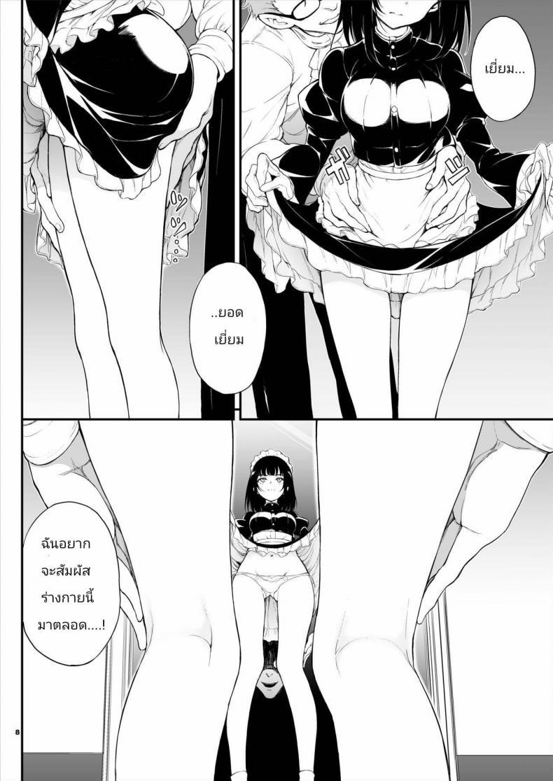 Doujin-Lc- อ่าน โดจิน มังฮวา เกาหลี ญี่ปุ่น จีน แปลไทย [Kyockchokyock (Kyockcho)] Maid Kyouiku. -Botsuraku Kizoku Rurikawa Tsubaki- ตอนที่ 1 2 3 4 5 6 7 8 9 10 11 12 13 14 ฟรี ไม่มีโฆษณา อ่าน โดจิน Manhwa เกาหลี ญี่ปุ่น จีน เรามีครบ คัดมาให้เน้นๆ โดจิน 18+ รับประกันความฟินโดย  Doujin Lc