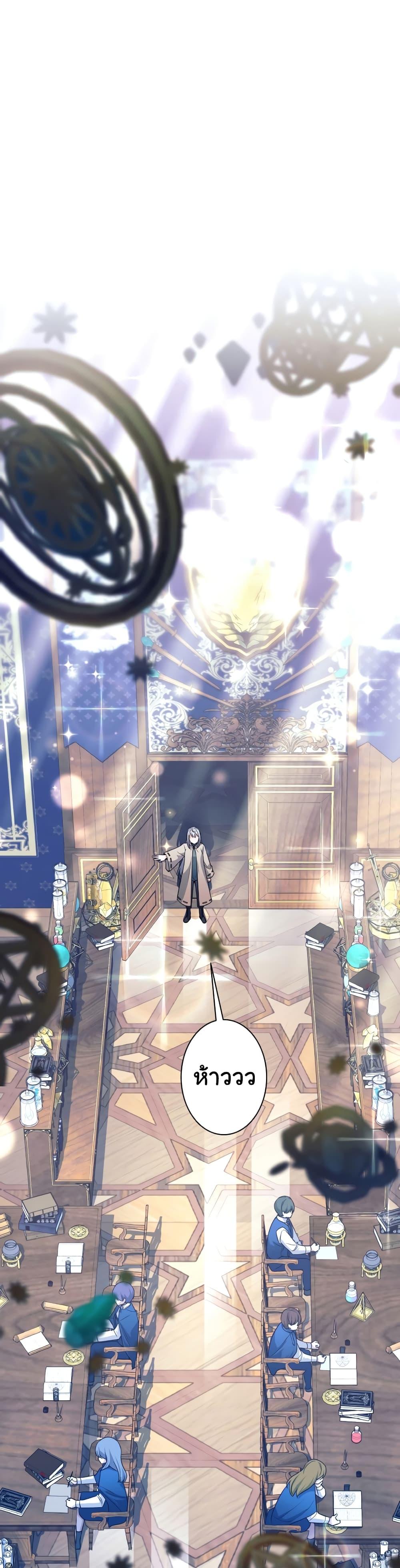Manga-lc-com อ่านมังงะ อ่านการ์ตูน ออนไลน์ ฟรี I Quit the Hero’s Party ตอนที่ 1 2 3 4 5 6 7 8 9 10 11 12 13 14 ฟรี ไม่มีโฆษณา Manga-lc - อ่าน มังงะ อ่าน การ์ตูน ออนไลน์ อ่านมังงะ ฟรี