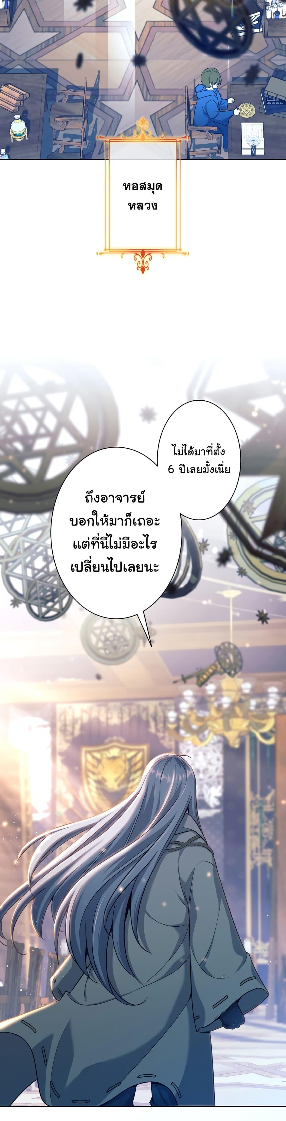 Manga-lc-com อ่านมังงะ อ่านการ์ตูน ออนไลน์ ฟรี I Quit the Hero’s Party ตอนที่ 1 2 3 4 5 6 7 8 9 10 11 12 13 14 ฟรี ไม่มีโฆษณา Manga-lc - อ่าน มังงะ อ่าน การ์ตูน ออนไลน์ อ่านมังงะ ฟรี