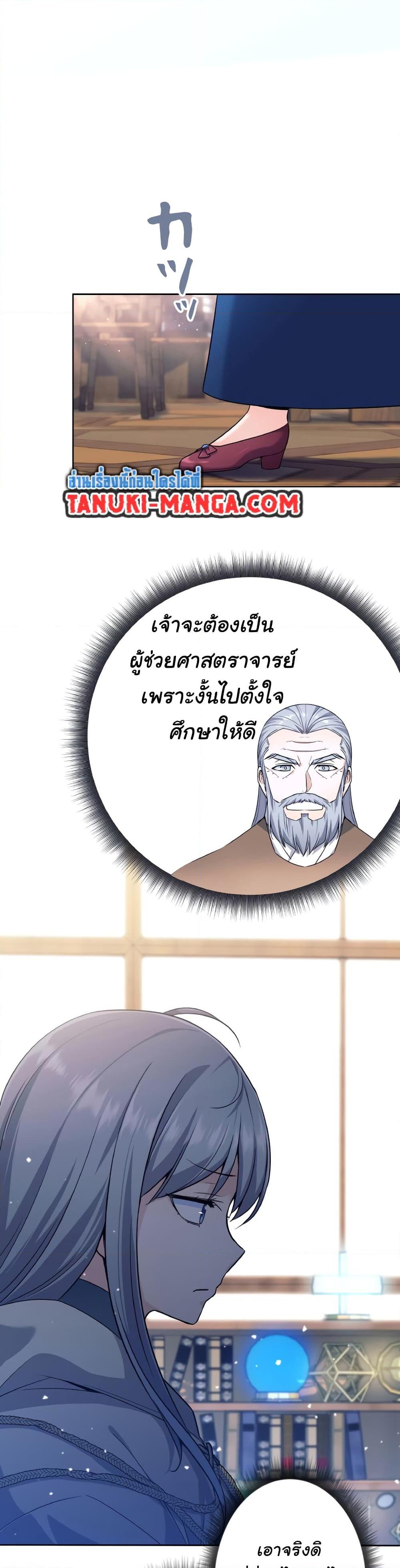 Manga-lc-com อ่านมังงะ อ่านการ์ตูน ออนไลน์ ฟรี I Quit the Hero’s Party ตอนที่ 1 2 3 4 5 6 7 8 9 10 11 12 13 14 ฟรี ไม่มีโฆษณา Manga-lc - อ่าน มังงะ อ่าน การ์ตูน ออนไลน์ อ่านมังงะ ฟรี