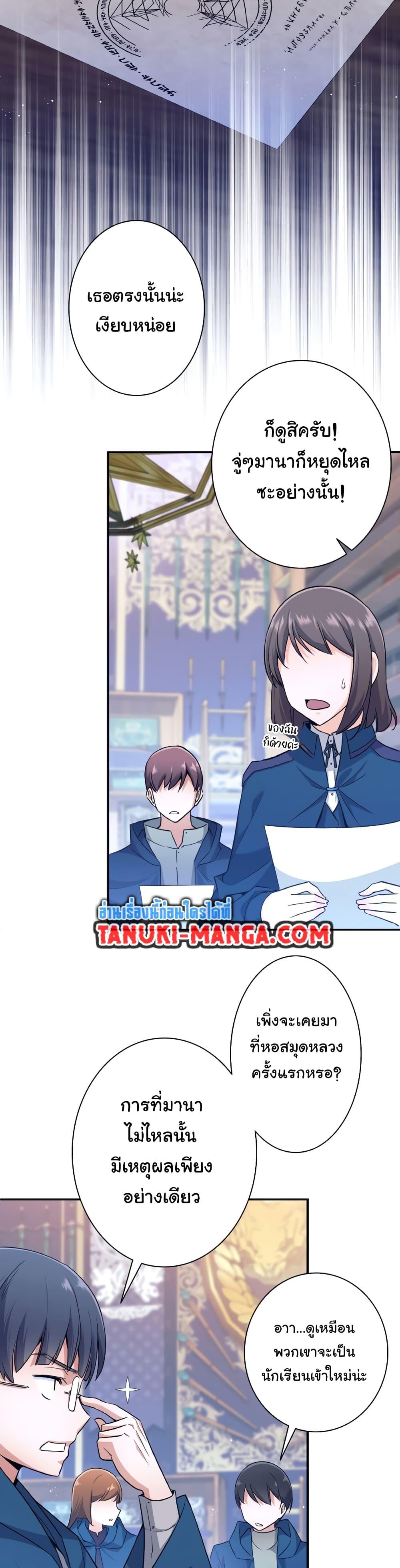 Manga-lc-com อ่านมังงะ อ่านการ์ตูน ออนไลน์ ฟรี I Quit the Hero’s Party ตอนที่ 1 2 3 4 5 6 7 8 9 10 11 12 13 14 ฟรี ไม่มีโฆษณา Manga-lc - อ่าน มังงะ อ่าน การ์ตูน ออนไลน์ อ่านมังงะ ฟรี