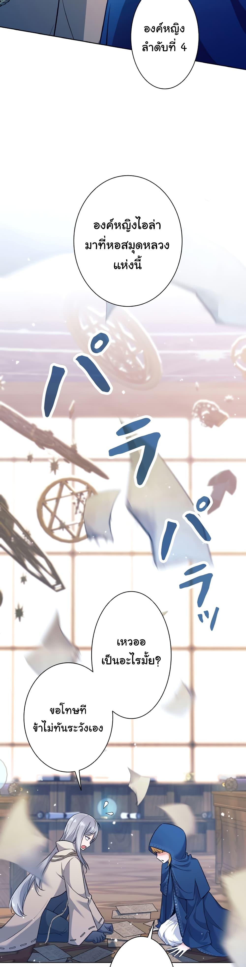 Manga-lc-com อ่านมังงะ อ่านการ์ตูน ออนไลน์ ฟรี I Quit the Hero’s Party ตอนที่ 1 2 3 4 5 6 7 8 9 10 11 12 13 14 ฟรี ไม่มีโฆษณา Manga-lc - อ่าน มังงะ อ่าน การ์ตูน ออนไลน์ อ่านมังงะ ฟรี