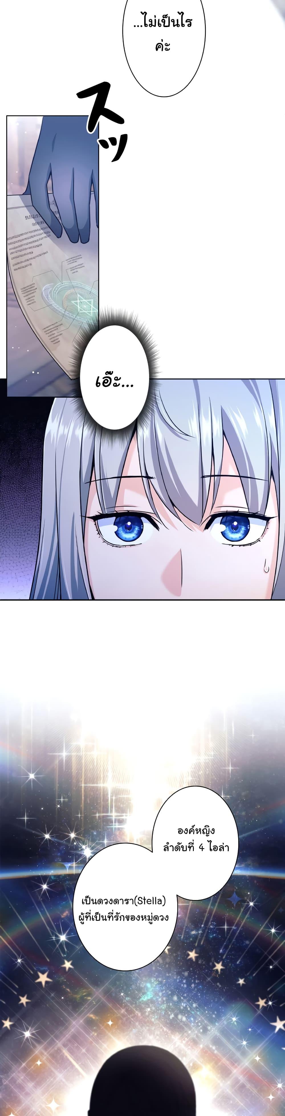 Manga-lc-com อ่านมังงะ อ่านการ์ตูน ออนไลน์ ฟรี I Quit the Hero’s Party ตอนที่ 1 2 3 4 5 6 7 8 9 10 11 12 13 14 ฟรี ไม่มีโฆษณา Manga-lc - อ่าน มังงะ อ่าน การ์ตูน ออนไลน์ อ่านมังงะ ฟรี