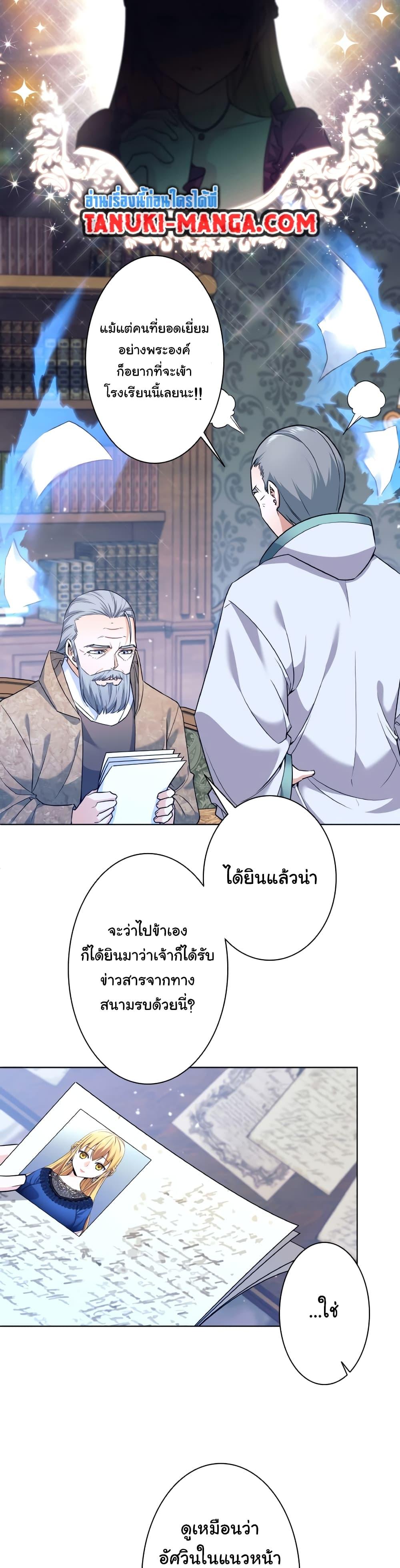 Manga-lc-com อ่านมังงะ อ่านการ์ตูน ออนไลน์ ฟรี I Quit the Hero’s Party ตอนที่ 1 2 3 4 5 6 7 8 9 10 11 12 13 14 ฟรี ไม่มีโฆษณา Manga-lc - อ่าน มังงะ อ่าน การ์ตูน ออนไลน์ อ่านมังงะ ฟรี