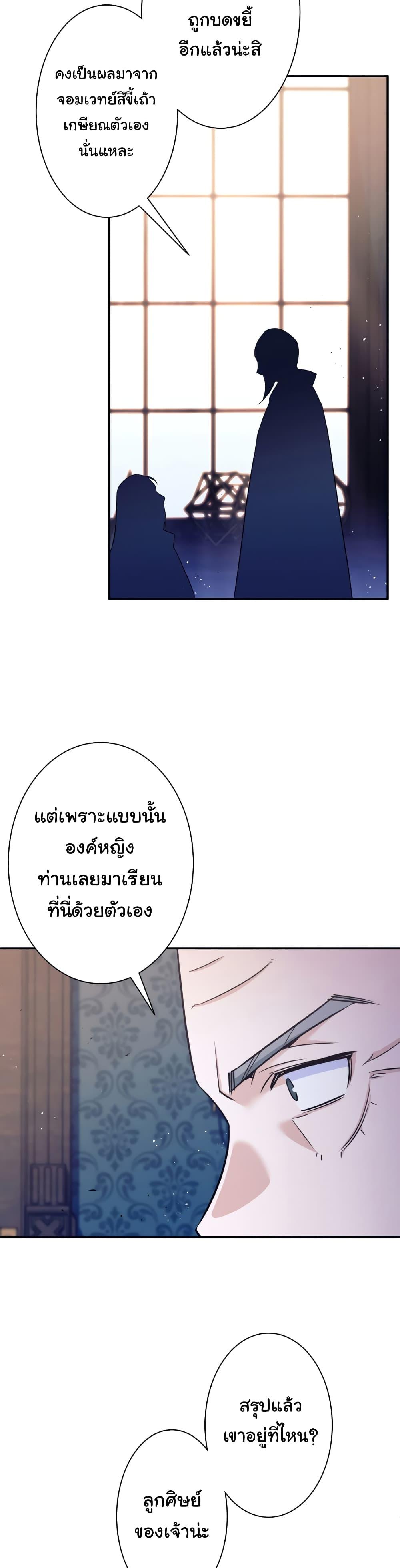 Manga-lc-com อ่านมังงะ อ่านการ์ตูน ออนไลน์ ฟรี I Quit the Hero’s Party ตอนที่ 1 2 3 4 5 6 7 8 9 10 11 12 13 14 ฟรี ไม่มีโฆษณา Manga-lc - อ่าน มังงะ อ่าน การ์ตูน ออนไลน์ อ่านมังงะ ฟรี