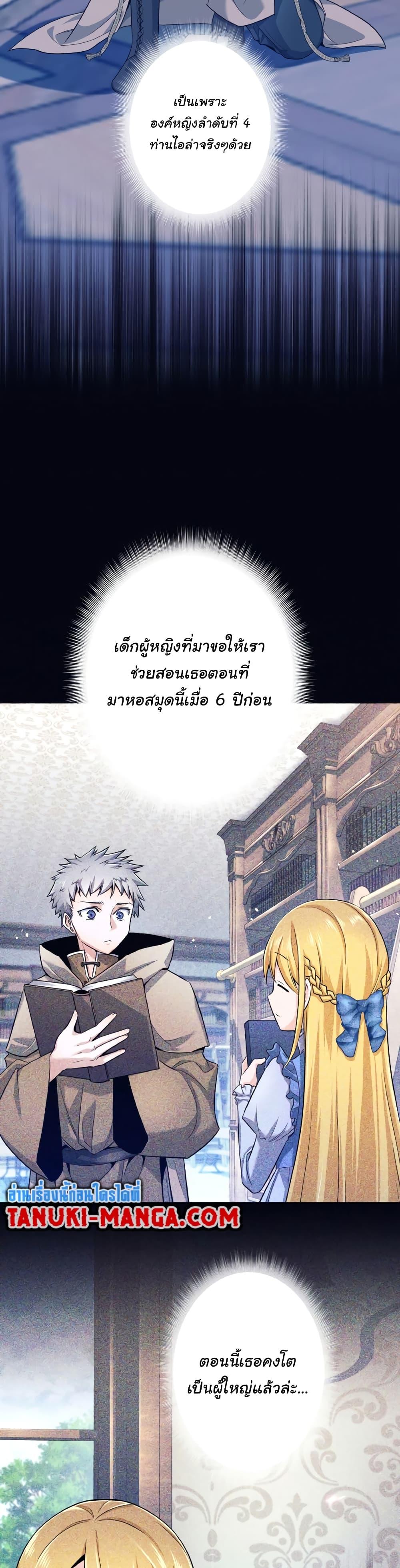 Manga-lc-com อ่านมังงะ อ่านการ์ตูน ออนไลน์ ฟรี I Quit the Hero’s Party ตอนที่ 1 2 3 4 5 6 7 8 9 10 11 12 13 14 ฟรี ไม่มีโฆษณา Manga-lc - อ่าน มังงะ อ่าน การ์ตูน ออนไลน์ อ่านมังงะ ฟรี