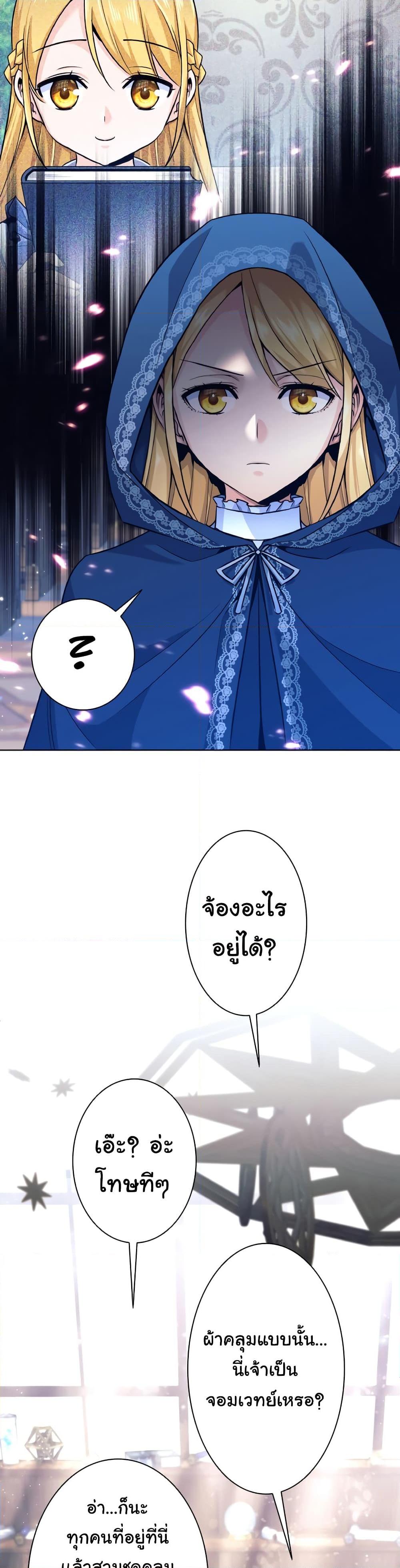 Manga-lc-com อ่านมังงะ อ่านการ์ตูน ออนไลน์ ฟรี I Quit the Hero’s Party ตอนที่ 1 2 3 4 5 6 7 8 9 10 11 12 13 14 ฟรี ไม่มีโฆษณา Manga-lc - อ่าน มังงะ อ่าน การ์ตูน ออนไลน์ อ่านมังงะ ฟรี
