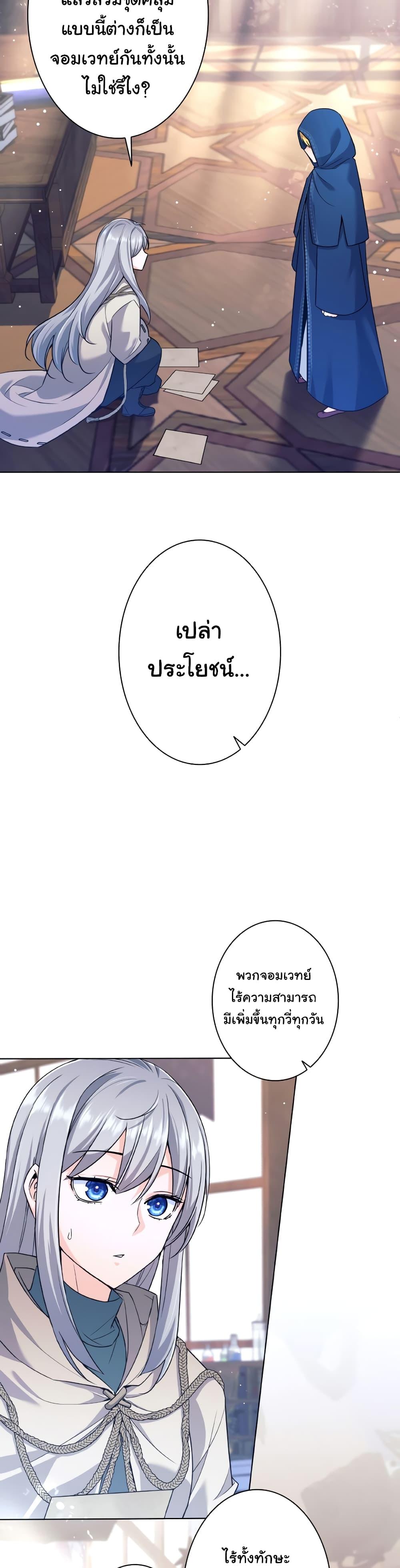 Manga-lc-com อ่านมังงะ อ่านการ์ตูน ออนไลน์ ฟรี I Quit the Hero’s Party ตอนที่ 1 2 3 4 5 6 7 8 9 10 11 12 13 14 ฟรี ไม่มีโฆษณา Manga-lc - อ่าน มังงะ อ่าน การ์ตูน ออนไลน์ อ่านมังงะ ฟรี