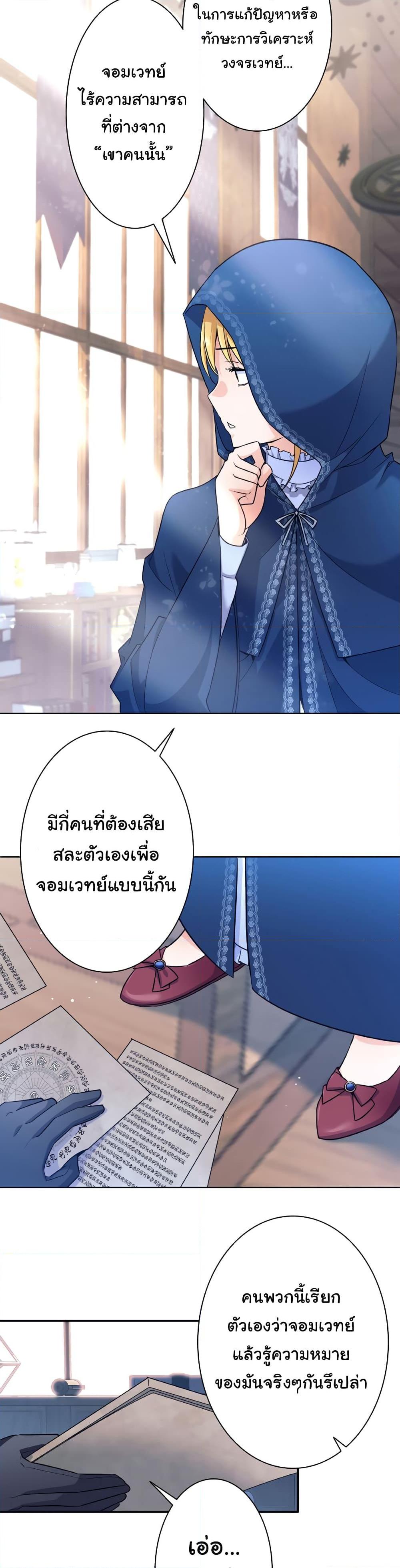 Manga-lc-com อ่านมังงะ อ่านการ์ตูน ออนไลน์ ฟรี I Quit the Hero’s Party ตอนที่ 1 2 3 4 5 6 7 8 9 10 11 12 13 14 ฟรี ไม่มีโฆษณา Manga-lc - อ่าน มังงะ อ่าน การ์ตูน ออนไลน์ อ่านมังงะ ฟรี